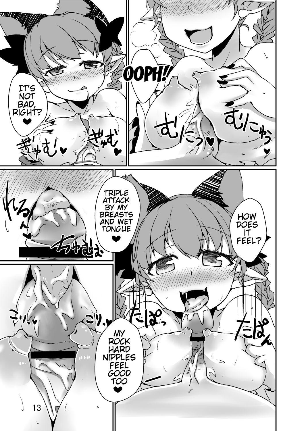 Nurumassage Neko wa Karasu no Daisan no Ashi ga Osuki - Touhou project Big Dildo - Page 12