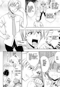 Mavukare Mahou Shoujo! Change of Heart Ch. 1-3 7