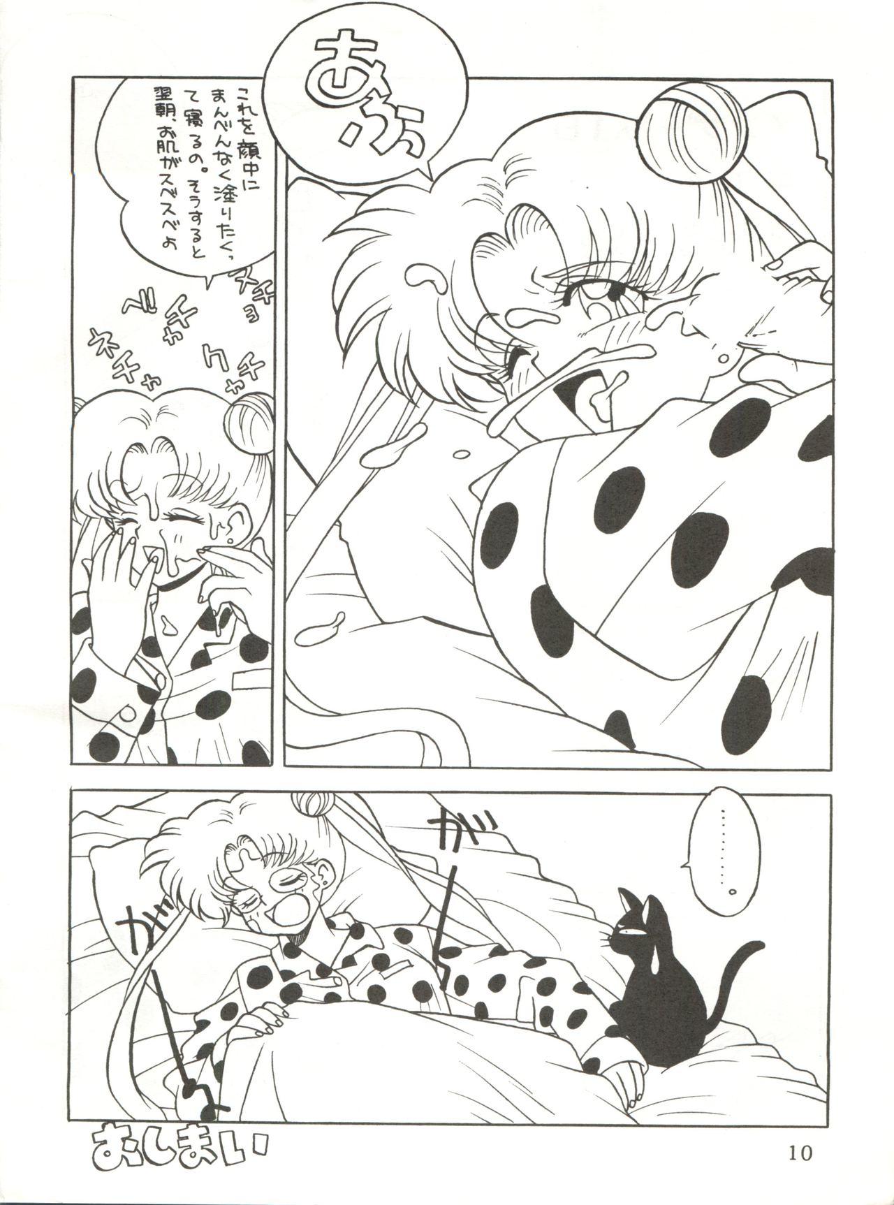 Gay Cumjerkingoff Meshimase Zaumen - Sailor moon Minky momo Ball Busting - Page 10