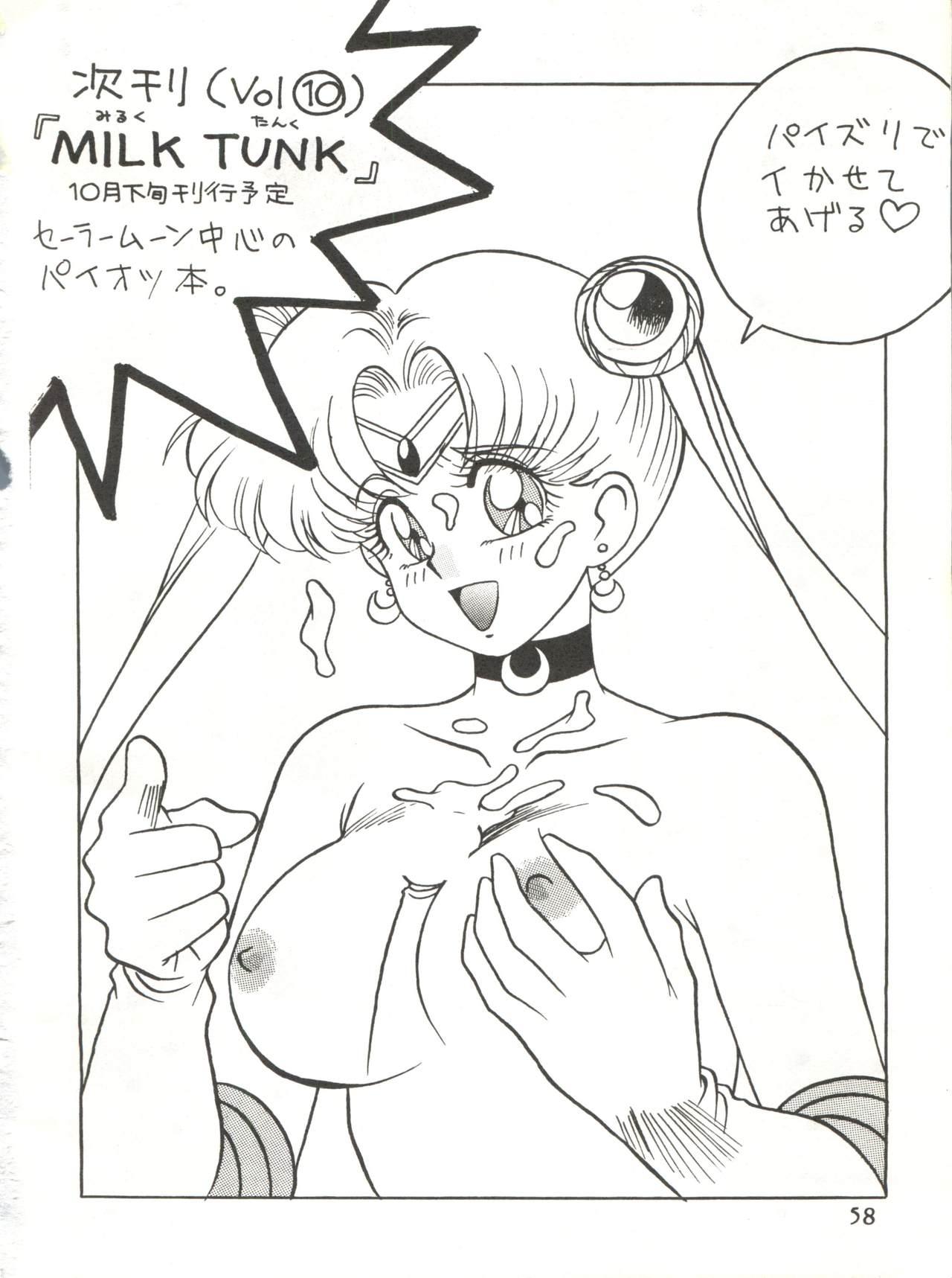 Boys Meshimase Zaumen - Sailor moon Minky momo Her - Page 58