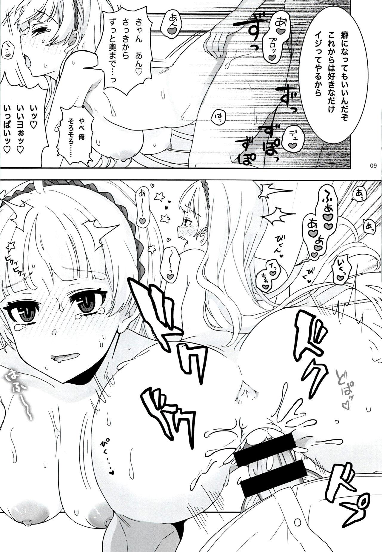 T Girl order MY DREAM!! - The idolmaster Fingering - Page 11