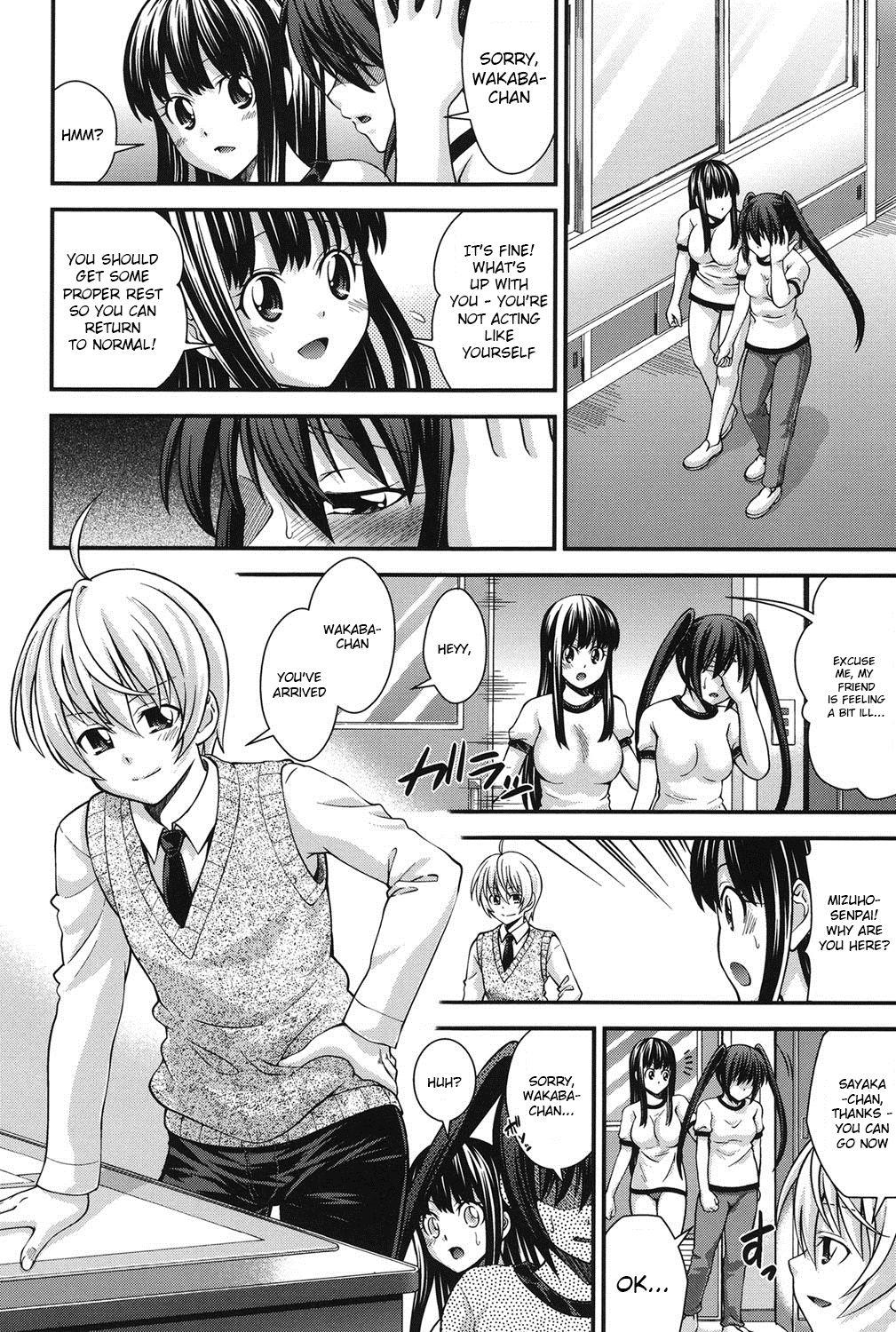 Blowjob Ani to Replace - Replace and Brother Ch. 2 Secret - Page 4