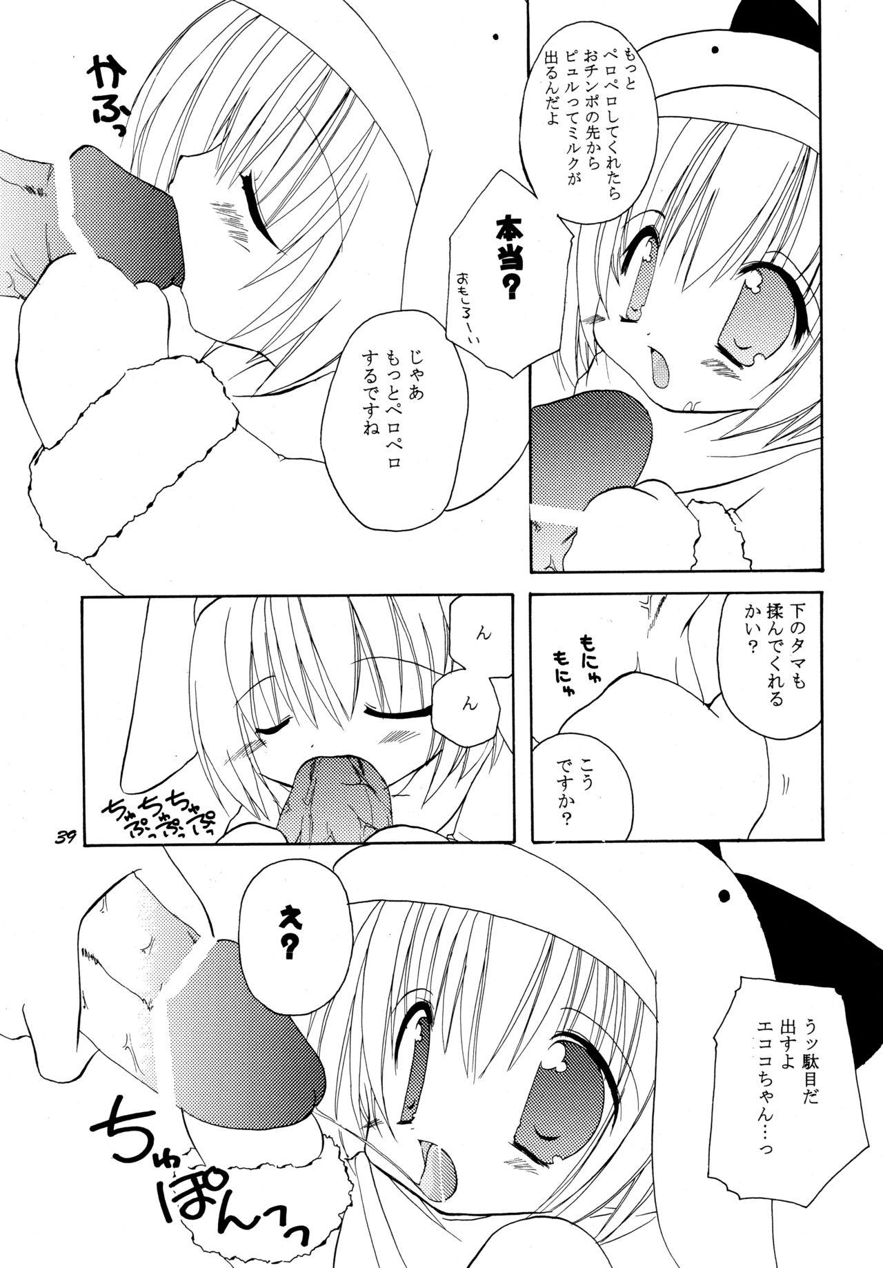 Gay Smoking Kumuiuta - Utawarerumono Webcam - Page 39