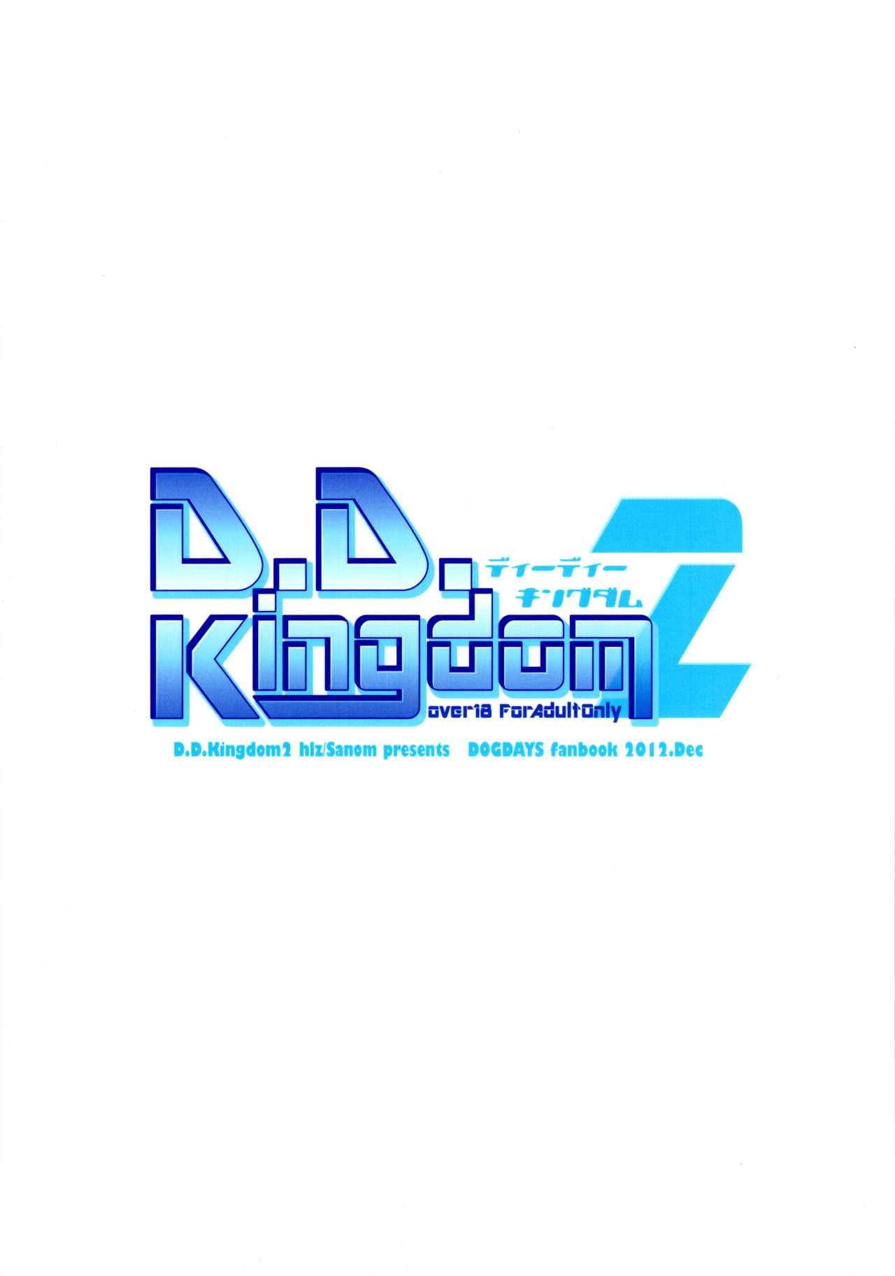 D.D.Kingdom2 1
