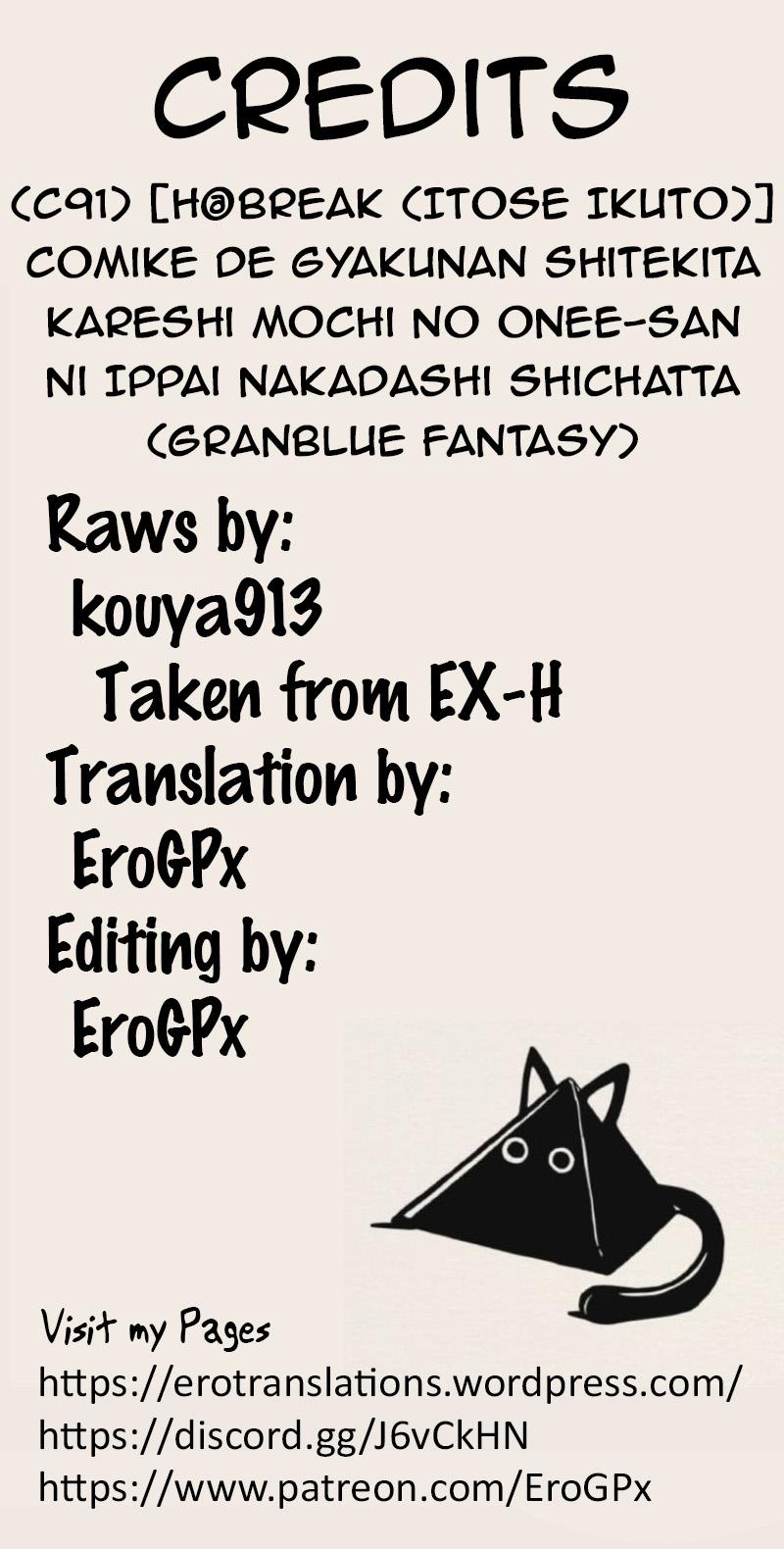 Staxxx Comike de Gyakunan Shitekita Kareshi Mochi no Onee-san ni Ippai Nakadashi Shichatta - Granblue fantasy Onlyfans - Page 25