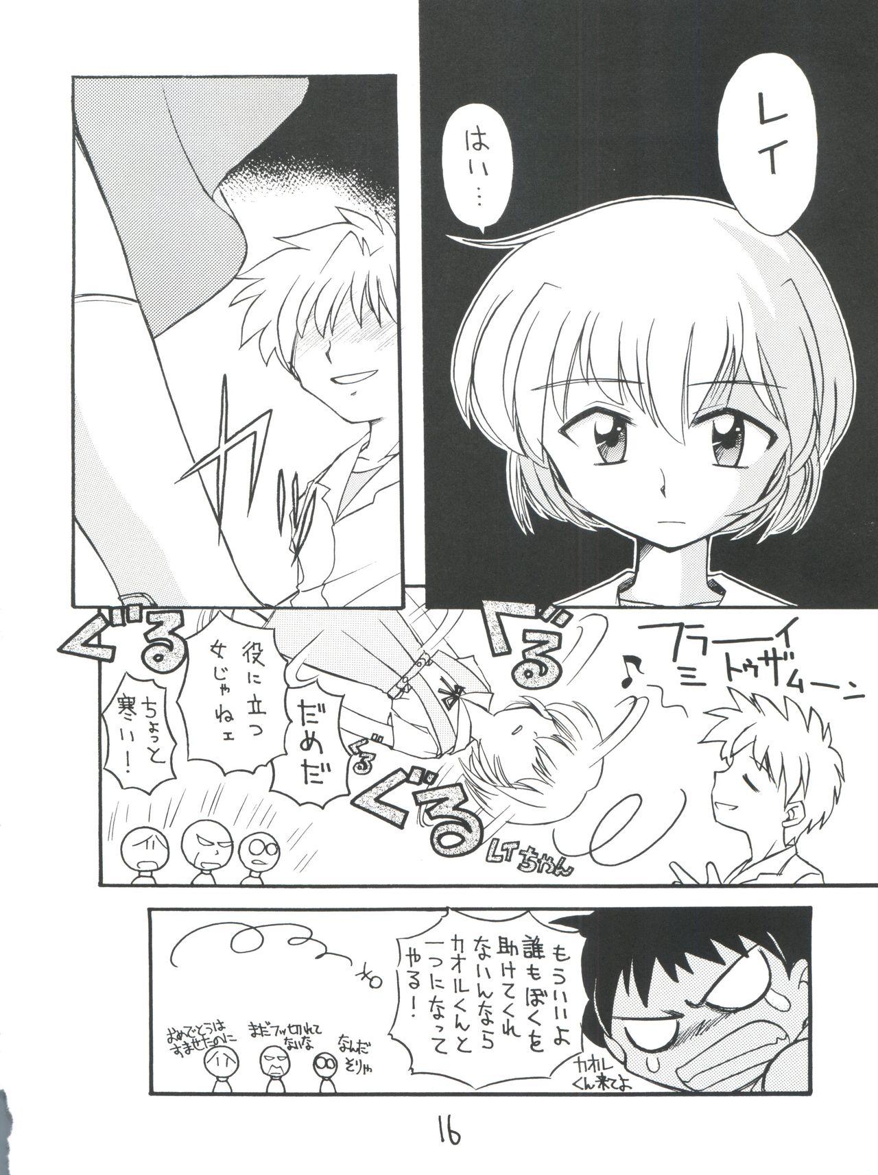 Shinseiki Evangelion Te Yuuka Omedetou Muumin 16