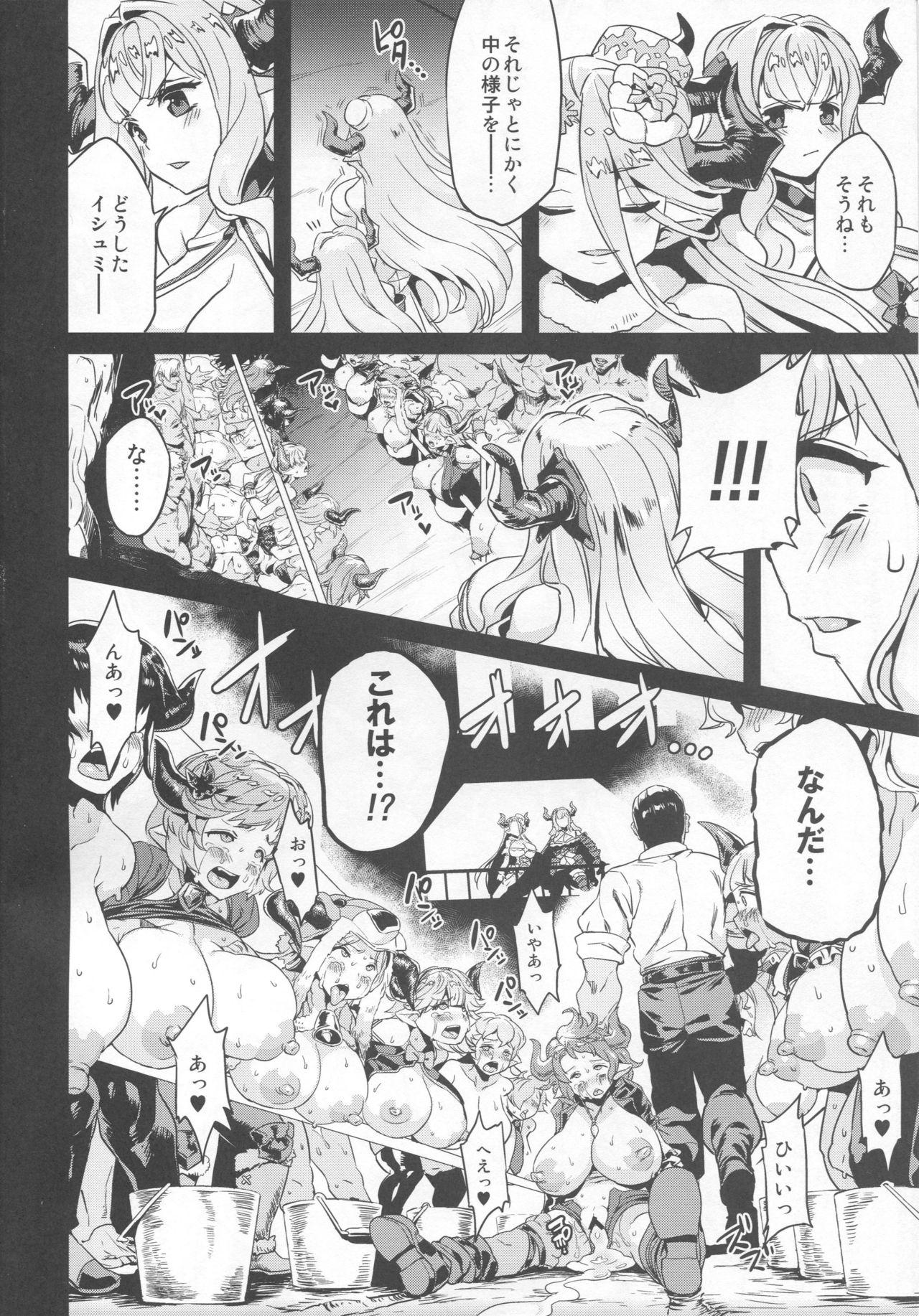 3way Hentai Draph Bokujou 2 - Granblue fantasy Peituda - Page 3