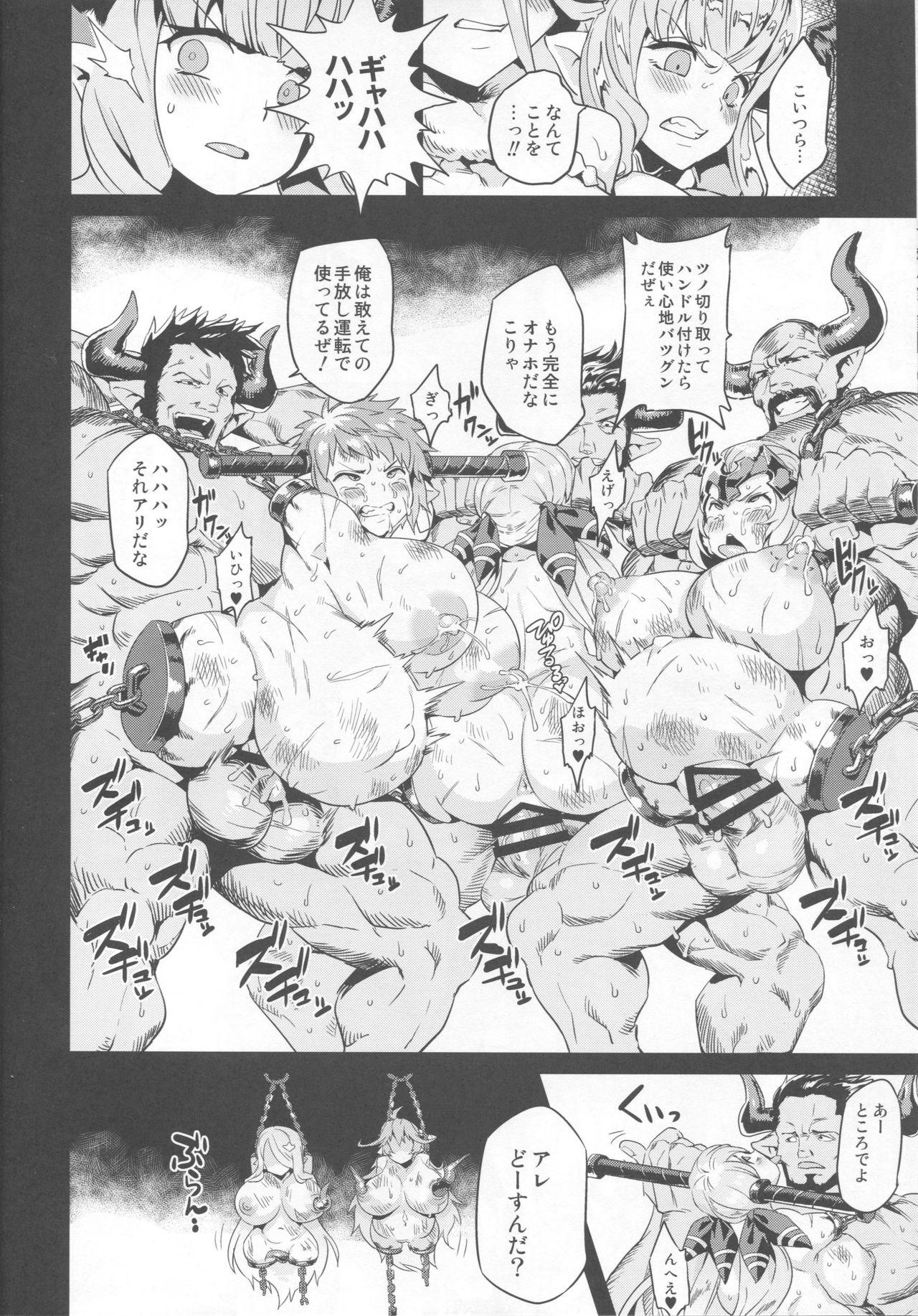 Tributo Hentai Draph Bokujou 2 - Granblue fantasy Butt - Page 5