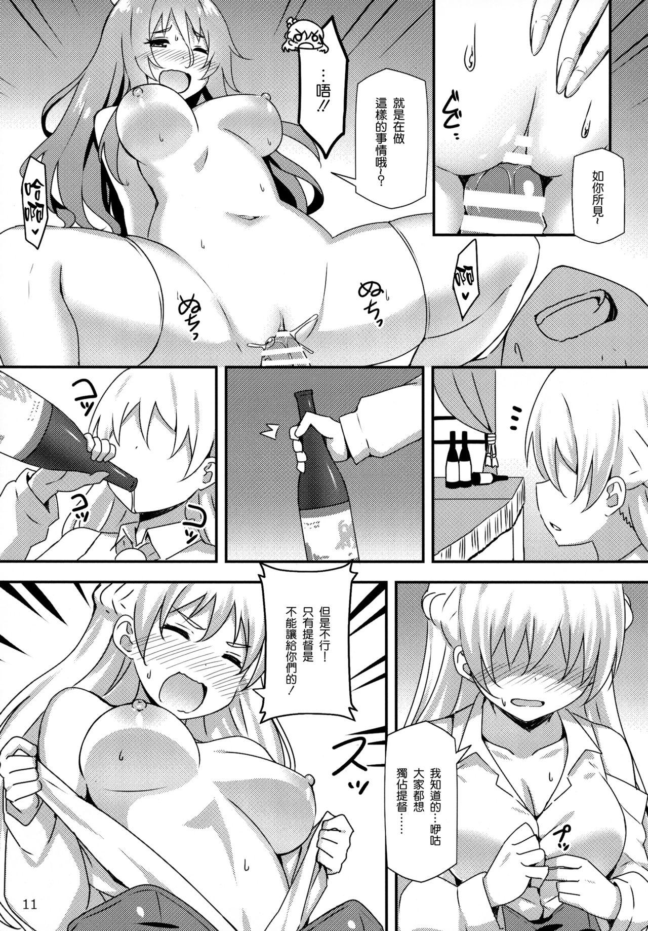 Sexo Italia-teki Netsujou = Moe Moru Spirits - Kantai collection Female Orgasm - Page 11