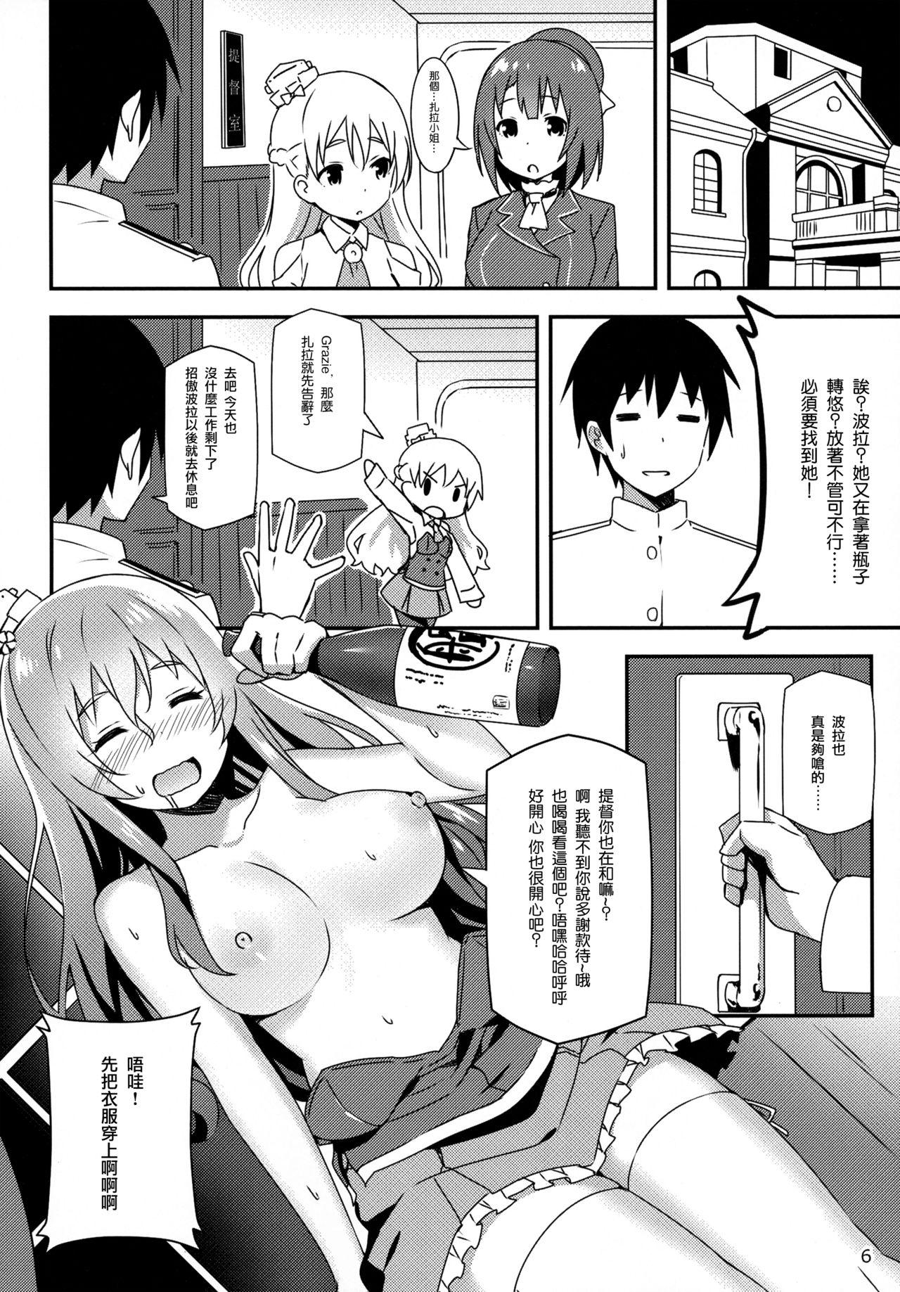 Orgasmo Italia-teki Netsujou = Moe Moru Spirits - Kantai collection Free Blowjob - Page 6