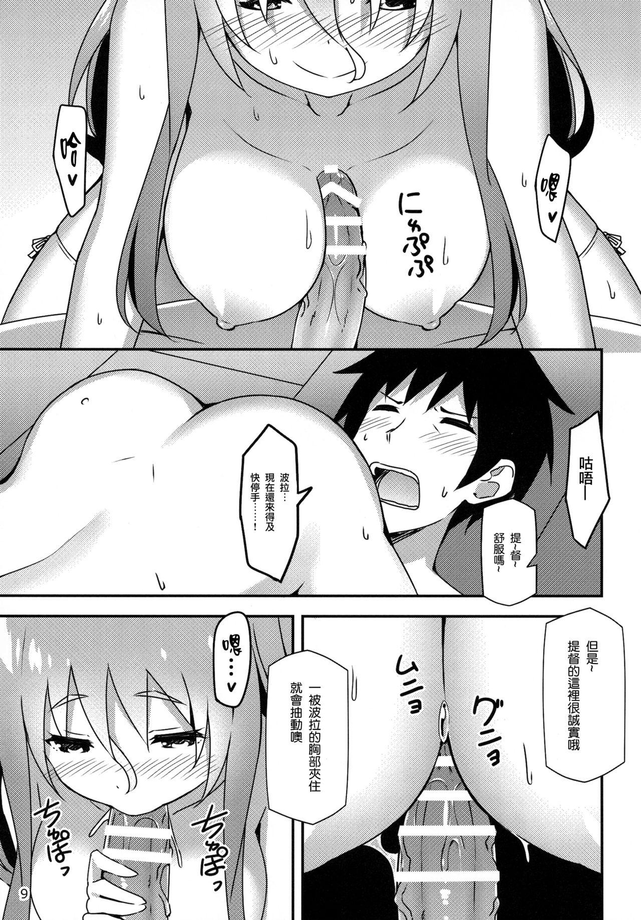 People Having Sex Italia-teki Netsujou = Moe Moru Spirits - Kantai collection Bear - Page 9