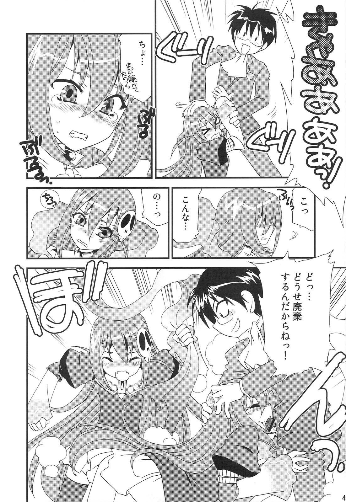 Blows Kami Shiru - The world god only knows Kitchen - Page 3