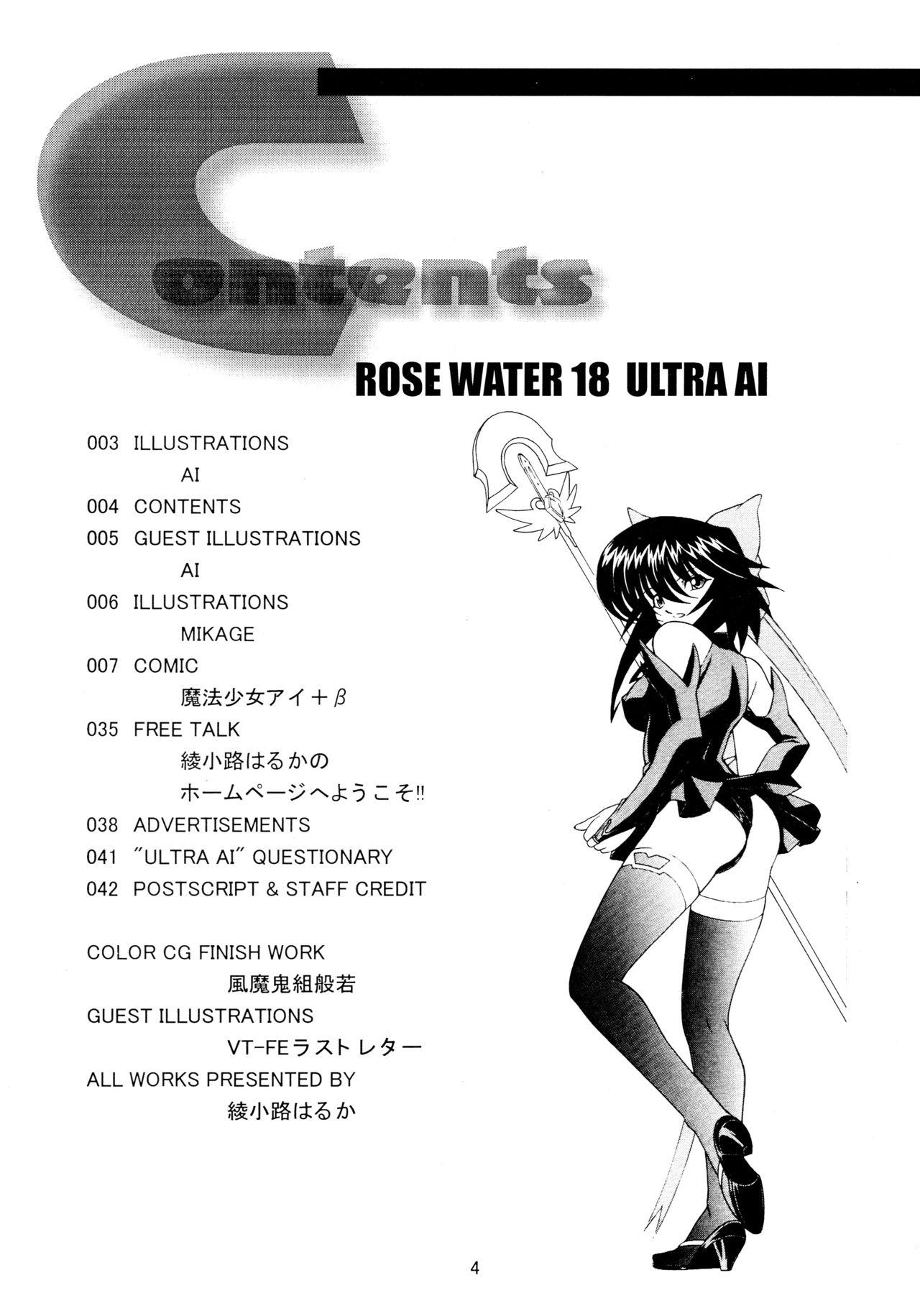 ROSE WATER 18 ULTRA AI 3