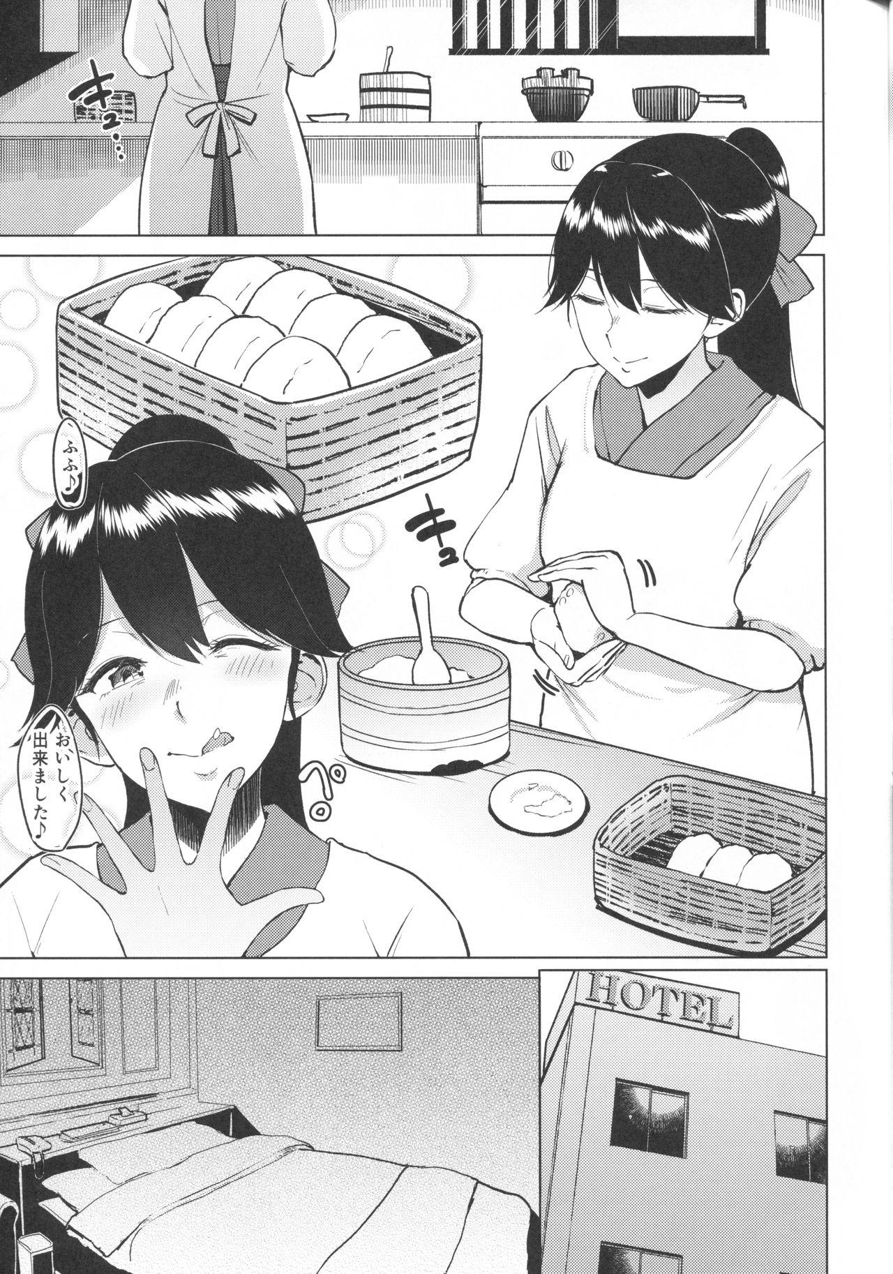 Perfect Teen Bokan to Okan no Seijijou - Kantai collection Mama - Page 10