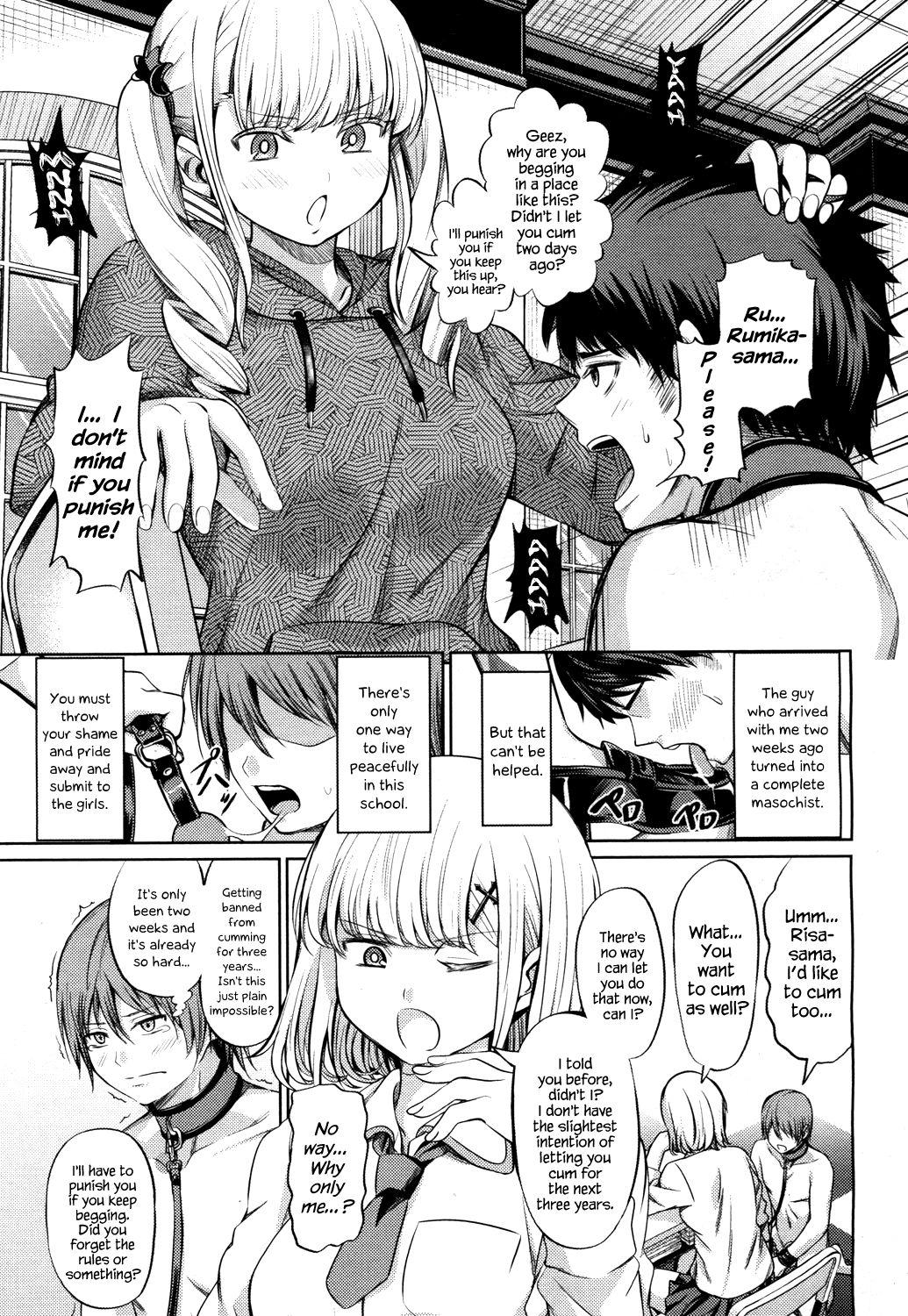 Naked Sluts Shihai no Gakusha Twistys - Page 7