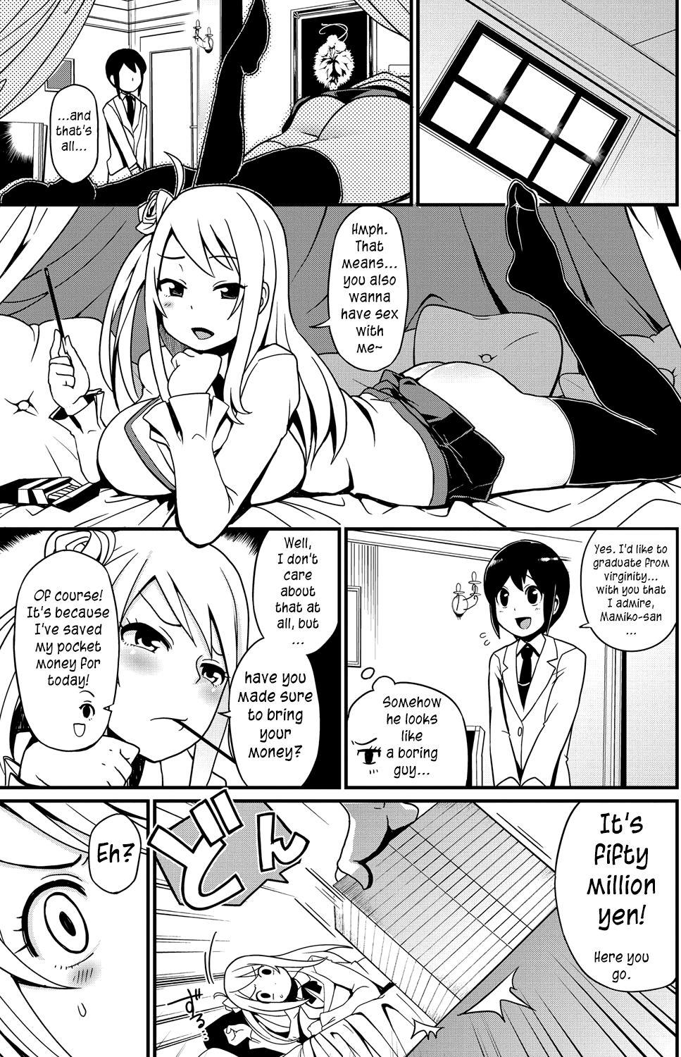 Big breasts Haou, Otsu! Sister - Page 3