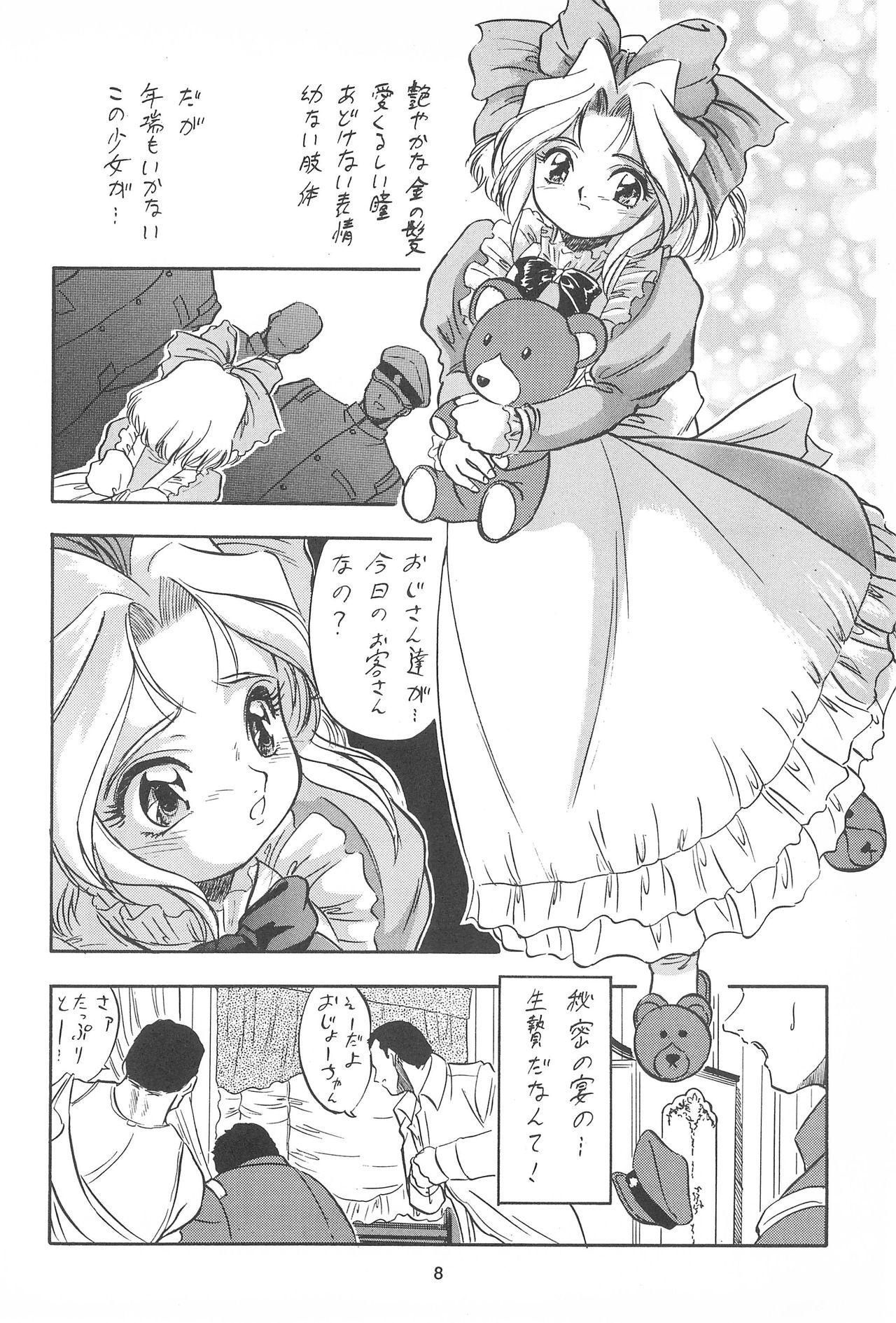 Stockings Sakura ja Nai Moon!! Character Voice Tange Sakura - Cardcaptor sakura Sakura taisen Bunda Grande - Page 8