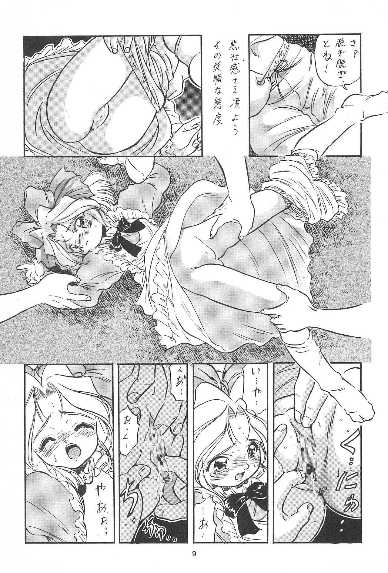 Pakistani Sakura ja Nai Moon!! Character Voice Tange Sakura - Cardcaptor sakura Sakura taisen Free Amatuer Porn - Page 9