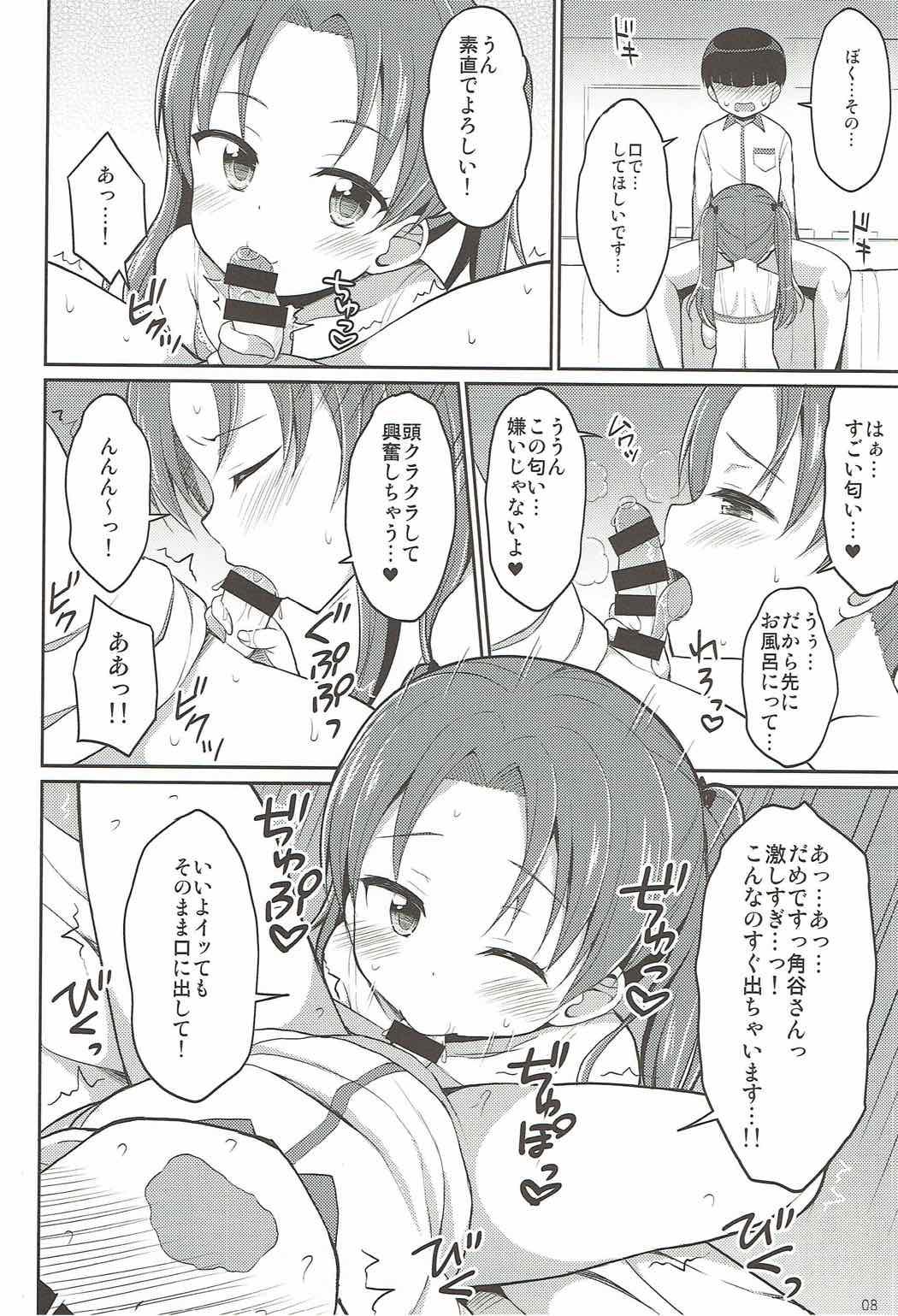 Cheerleader Kadotani Kaichou to Love Hotel ni Iku Hanashi - Girls und panzer Three Some - Page 7