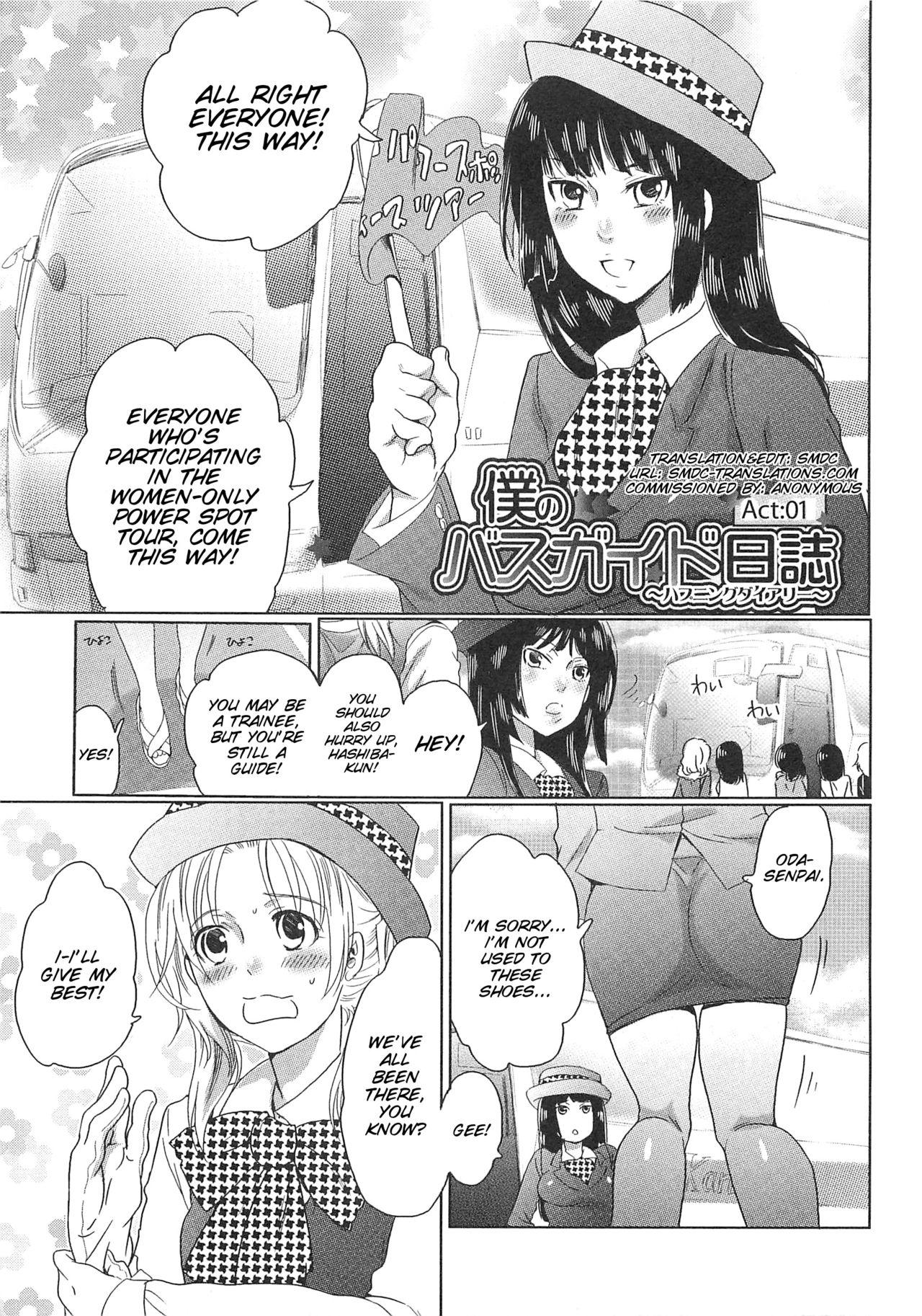 Gay Money Himitsu no Bus tour Blondes - Page 7