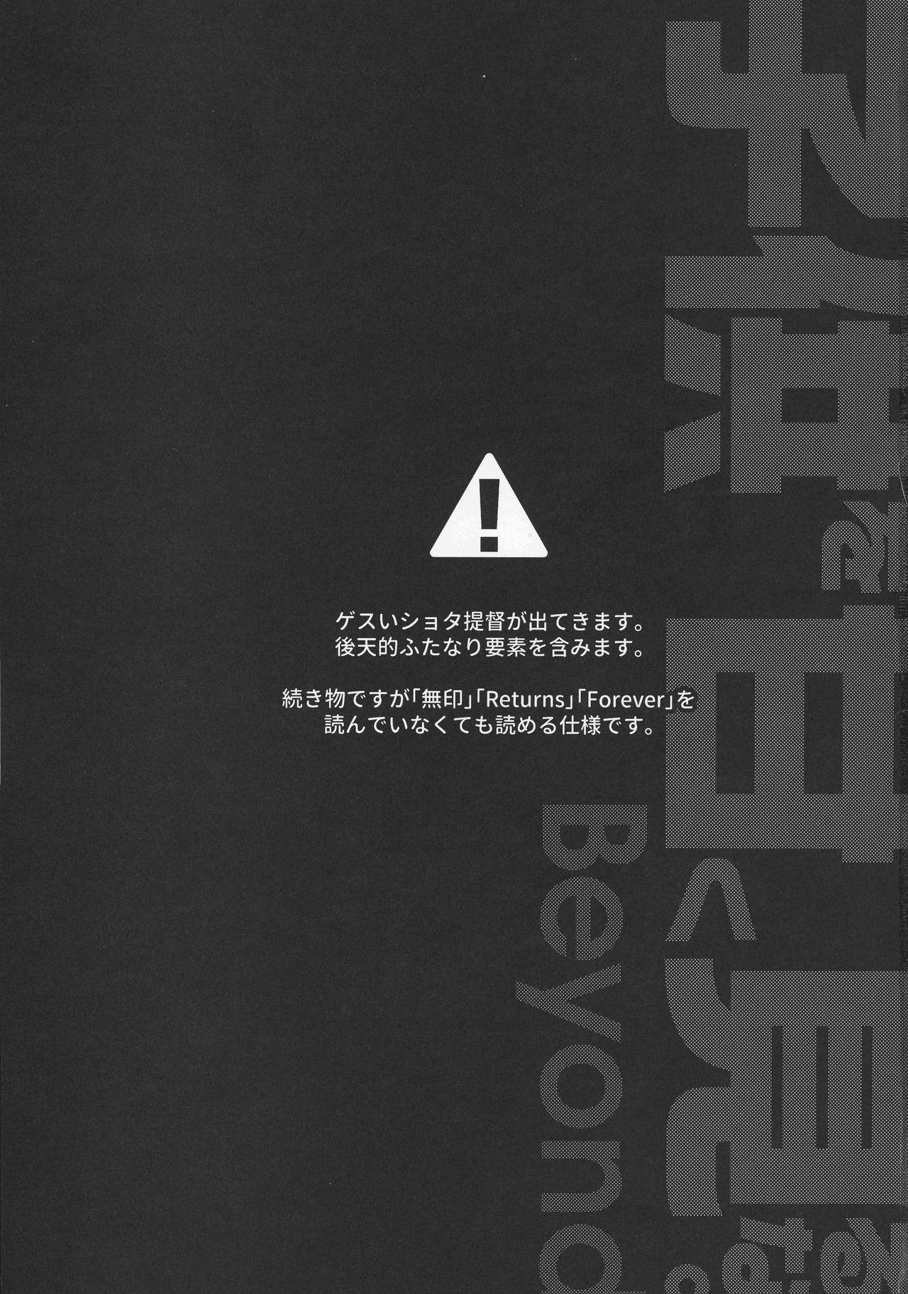Fit Kodomo o Amakumiru na. Beyond - Kantai collection Black - Page 2