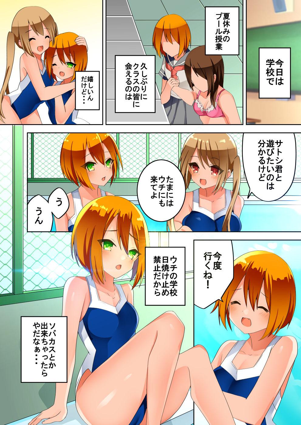 Blond 結んでほどいて Ametuer Porn - Page 10