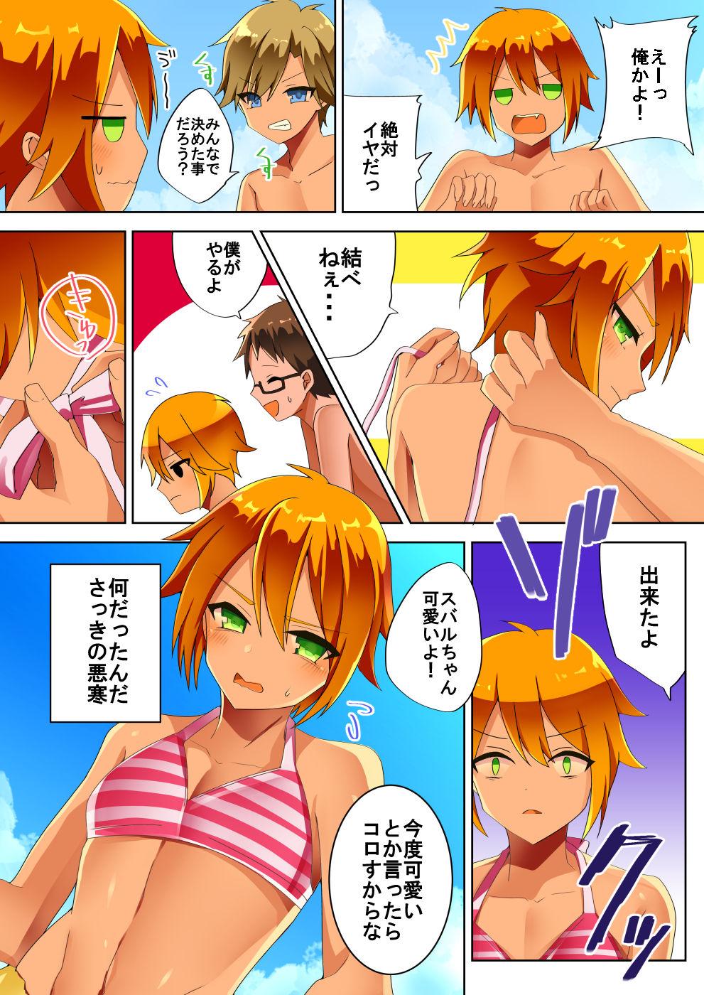 Blond 結んでほどいて Ametuer Porn - Page 2
