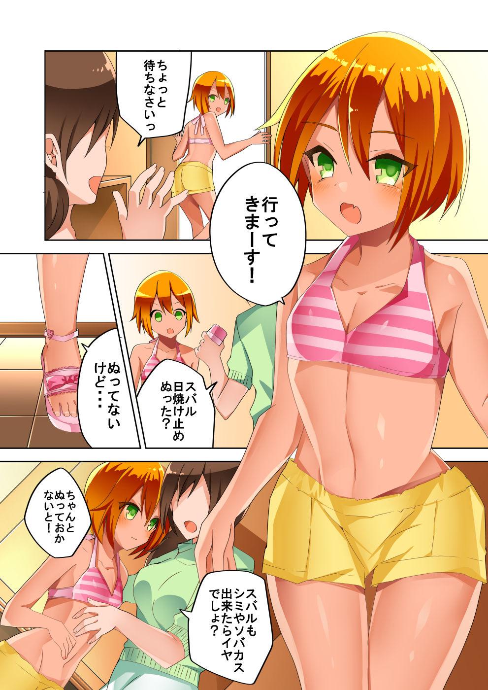 Blond 結んでほどいて Ametuer Porn - Page 6