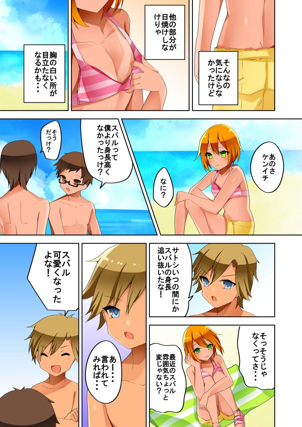 Blond 結んでほどいて Ametuer Porn - Page 7