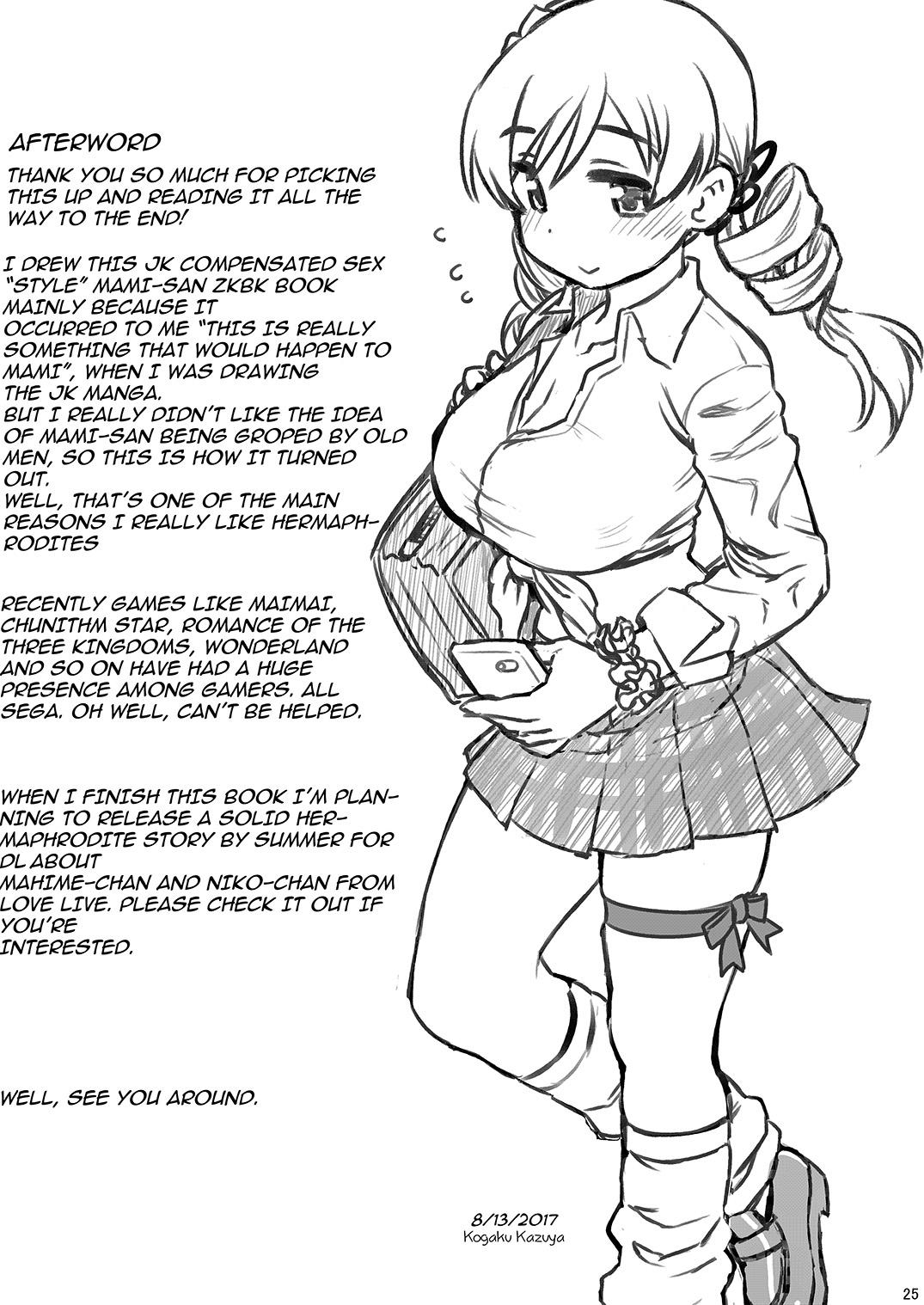 Cocksuckers Mamimamix 3 - Puella magi madoka magica Beard - Page 25