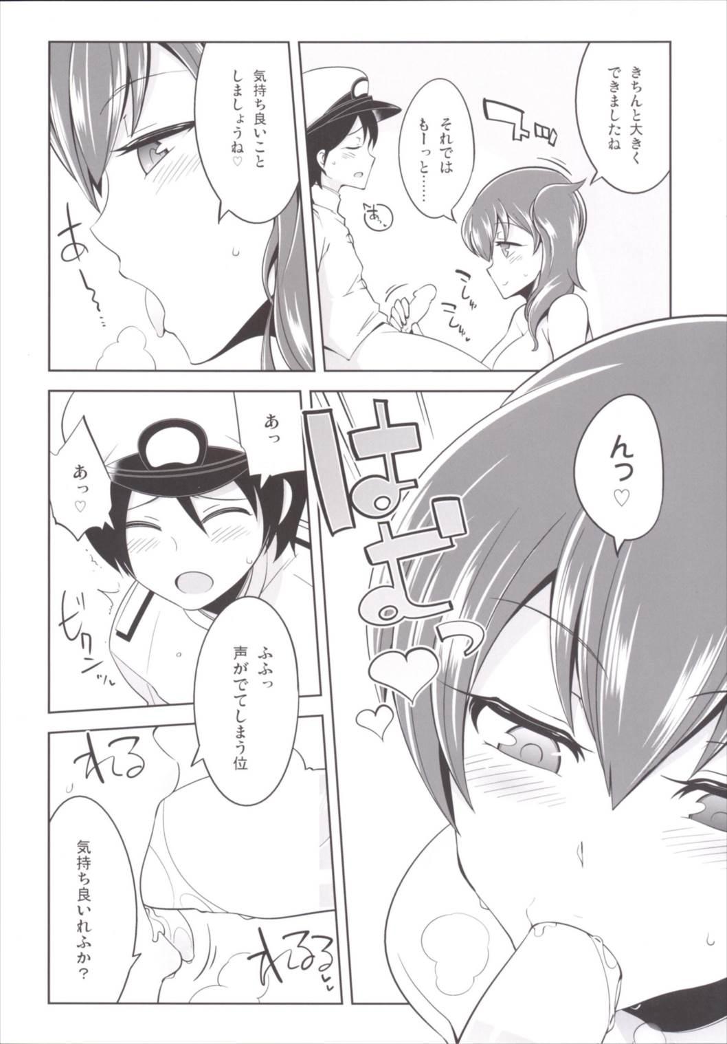 Sucking Cock OneShota no Jikan - Kantai collection Putinha - Page 8