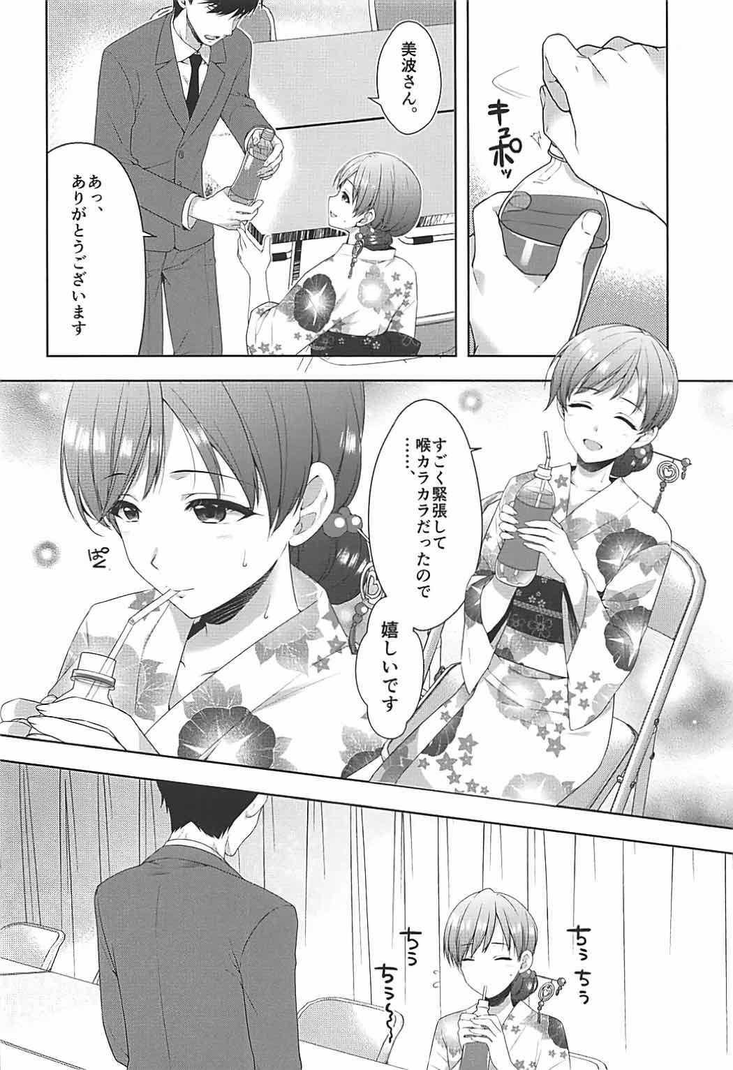 Pussy Eating Minami wa Idol toshite Fukenzen - The idolmaster Siririca - Page 5