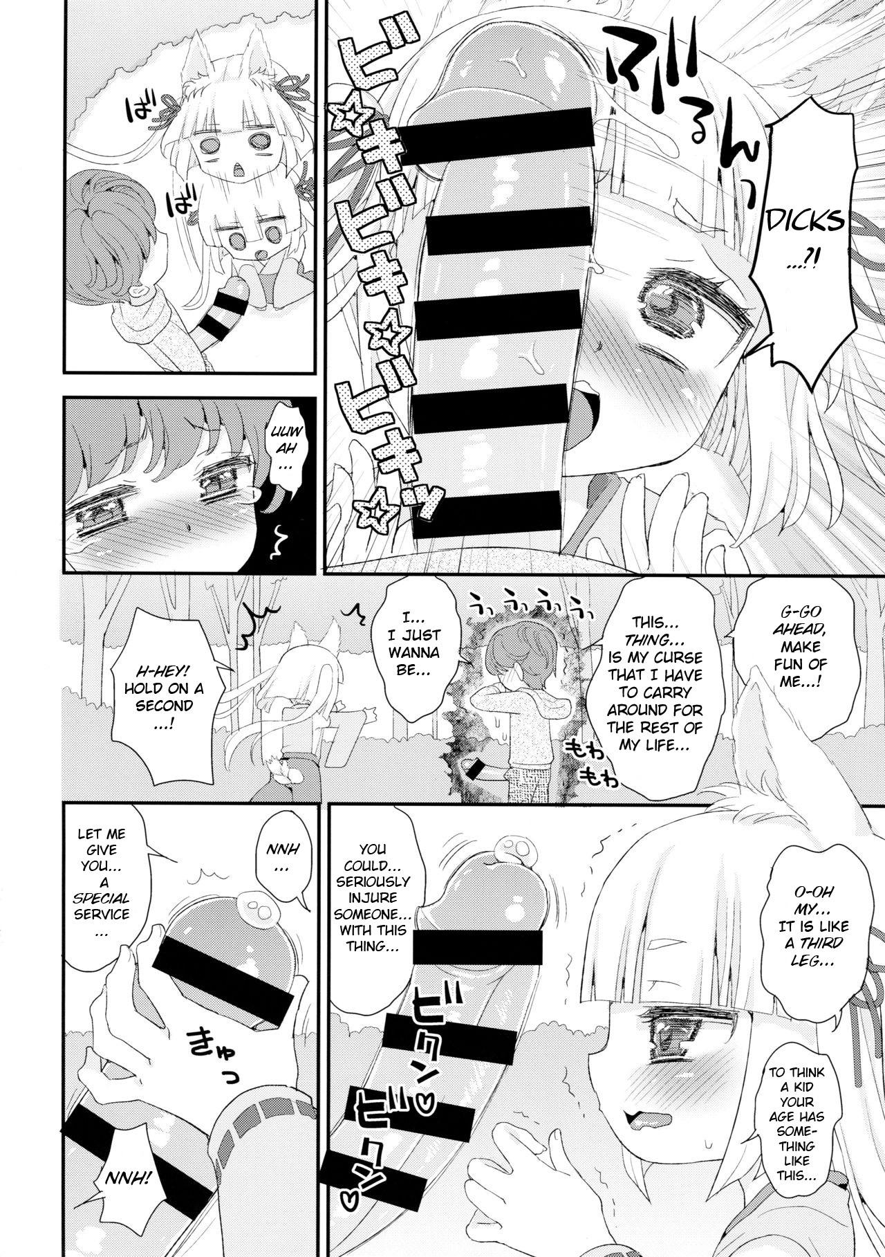 Pretty Noja Loli Babaa Kitsune-sama to Shota Curious - Page 8