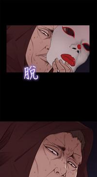 Puppet Mary 傀儡玛莉 ch.1-2 9