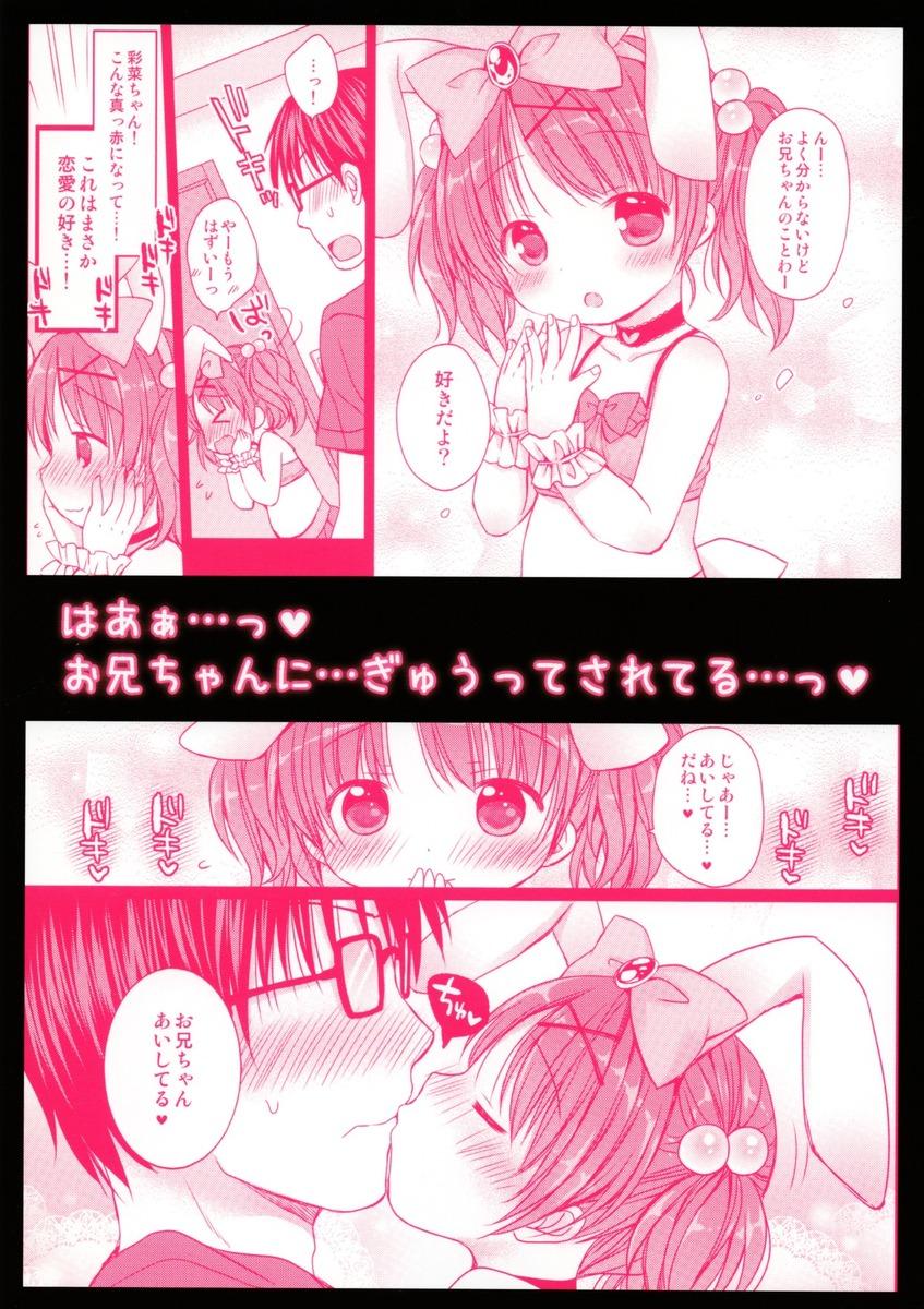 Girlsfucking Onii-chan to Pettanko Bailando - Page 30