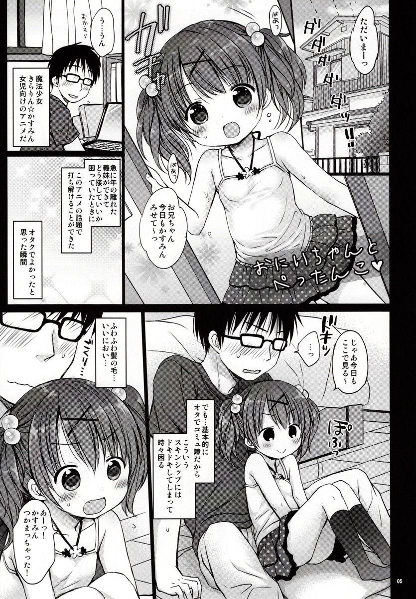 Girlsfucking Onii-chan to Pettanko Bailando - Page 4