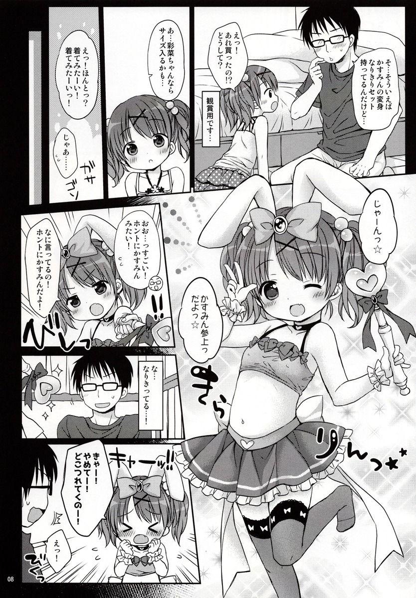 Girlsfucking Onii-chan to Pettanko Bailando - Page 7