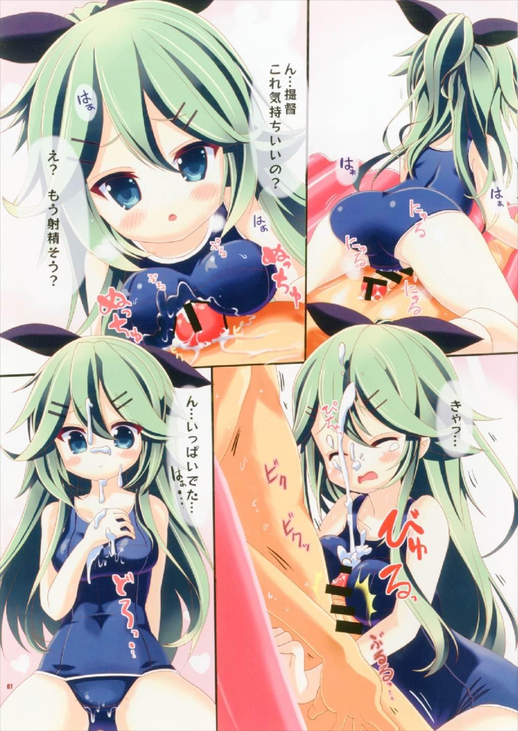 Kitchen Kisekae Yamakaze-chan - Kantai collection Gloryhole - Page 7