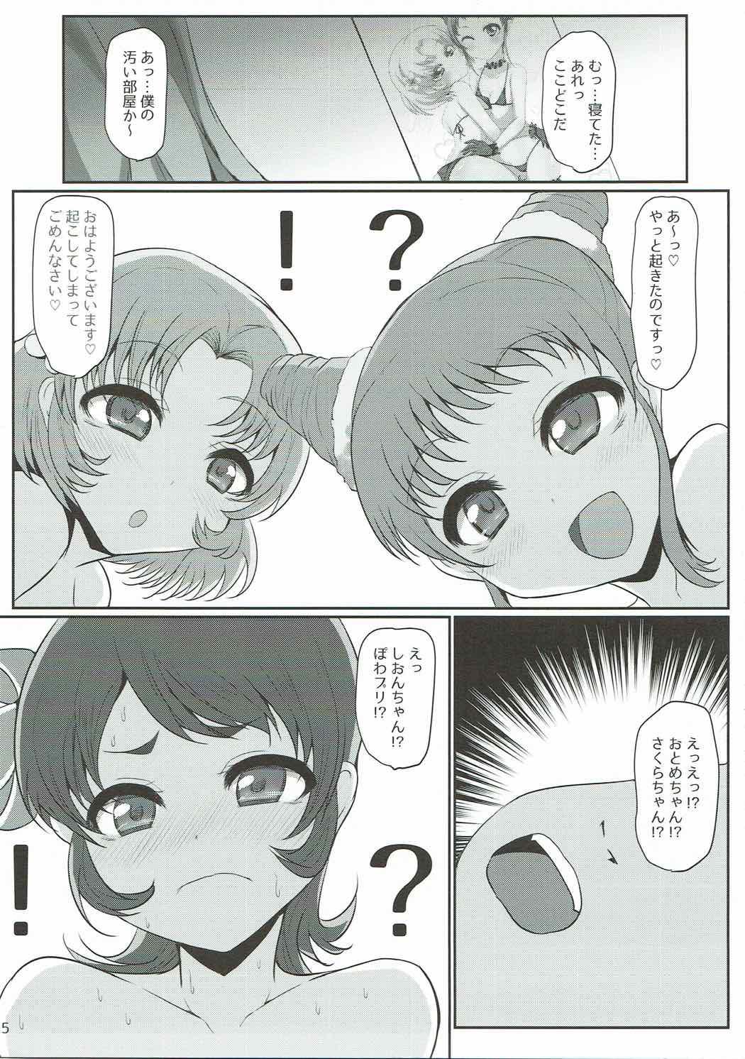 Gay Bukkakeboys (Geinoujin wa Card ga Inochi! 12) [threshold (exeter)] BYU-BYU-RAINBOW (Aikatsu!) - Aikatsu Legs - Page 3