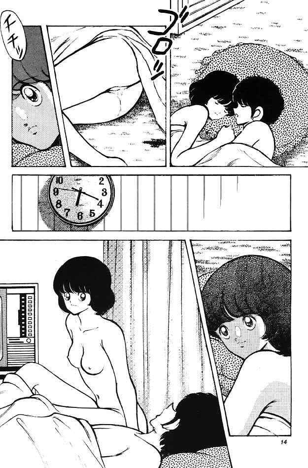 Buttfucking Kanshoku Touch vol. 3 - Miyuki Gay Orgy - Page 13
