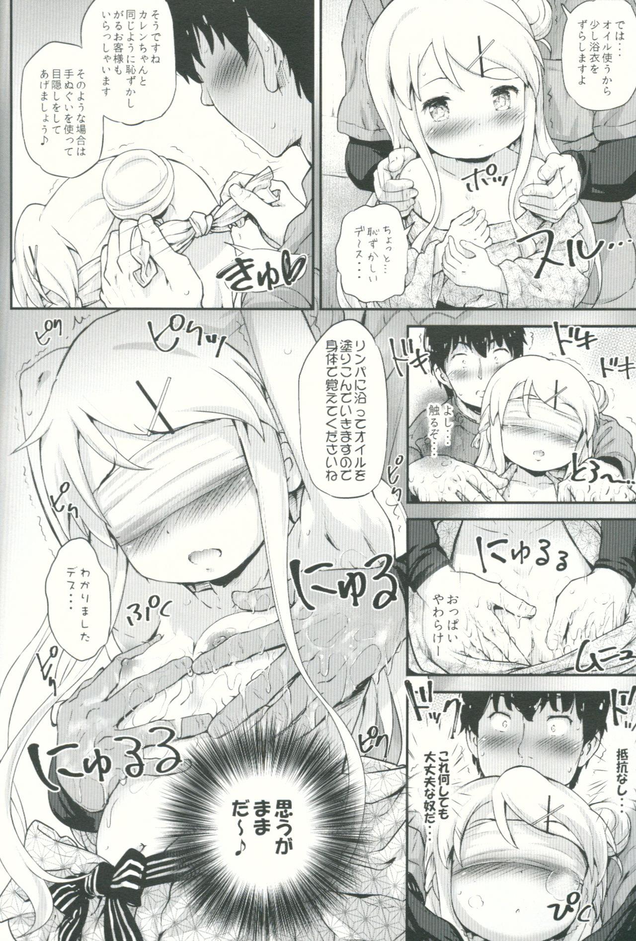 Women Sucking Dicks Toro Musume 11 Karen-chan Japanese Seitai Kawaii!! - Kiniro mosaic Gay Fetish - Page 7