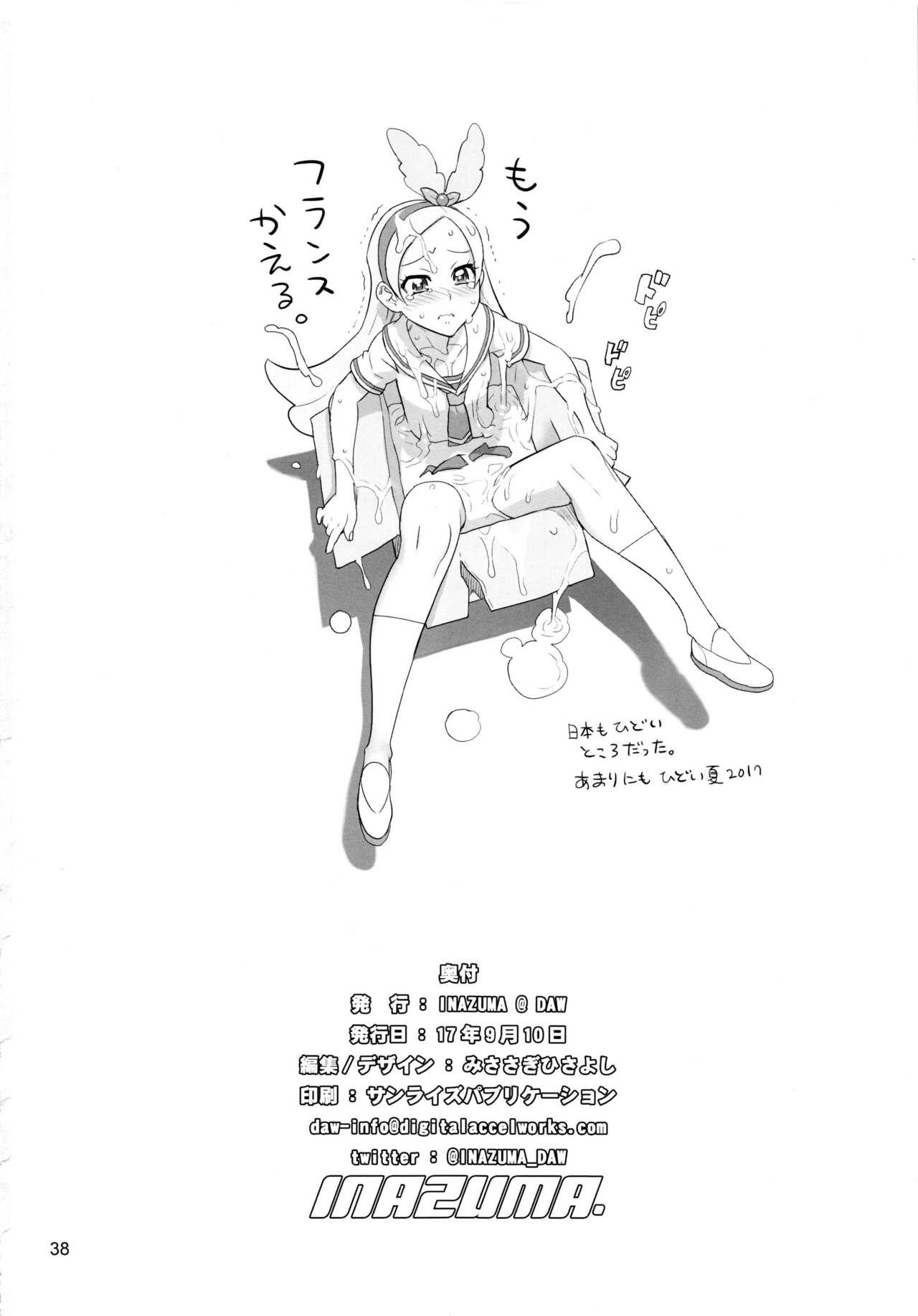 Anime PRETTYUNKNOWN'S BATTLEGROUNDS - Kirakira precure a la mode Newbie - Page 37
