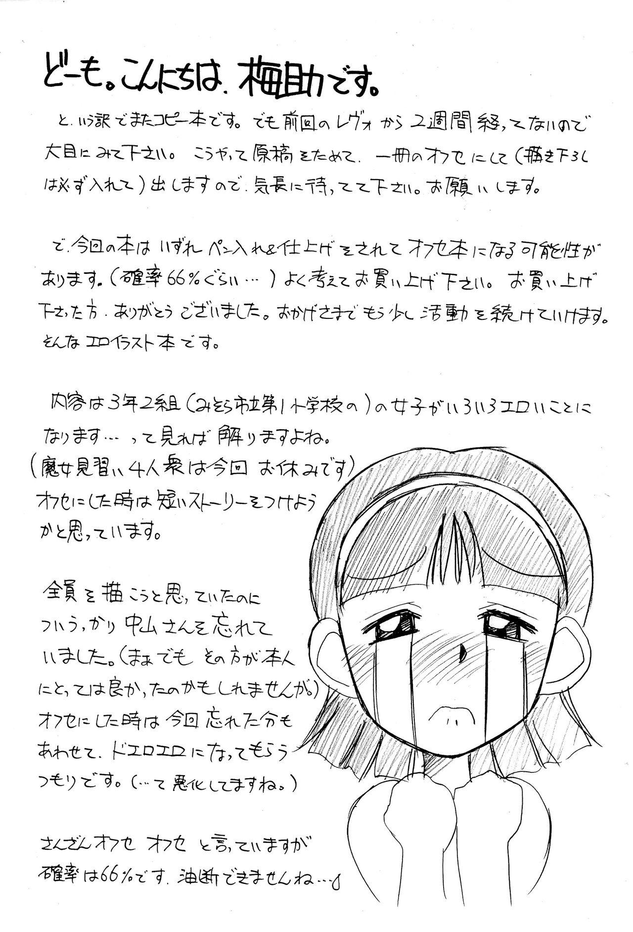 Sapphic 3 no 2 EROTICA CLASS - Ojamajo doremi Family - Page 2