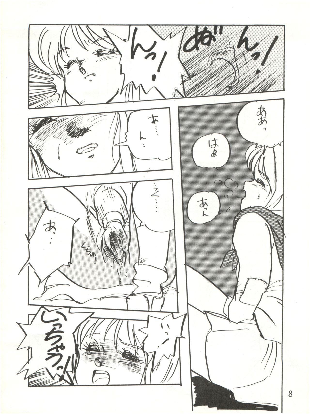 Rebolando Waku Waku Elpeo Land PII - Gundam zz Prostituta - Page 8