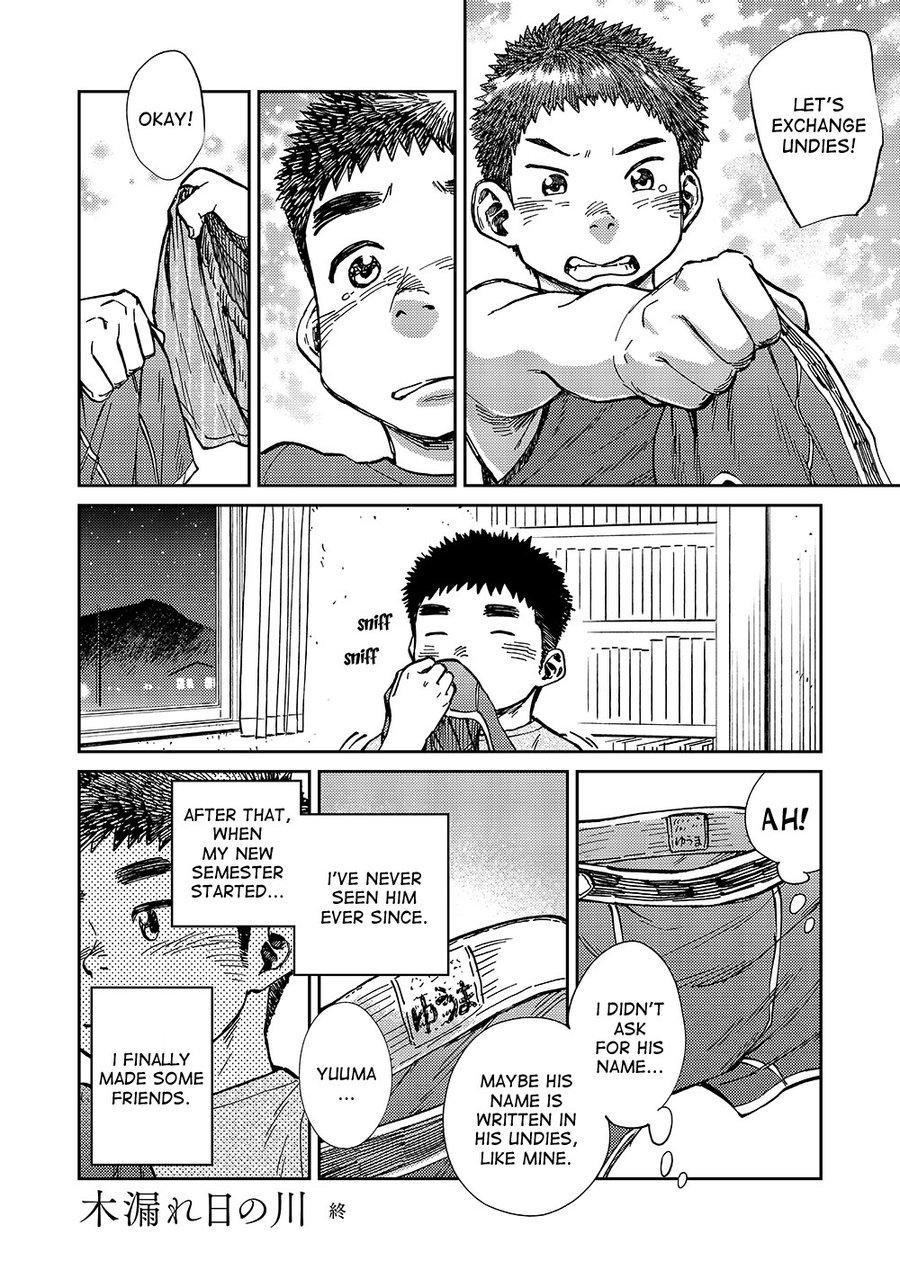 Manga Shounen Zoom Vol. 17 11