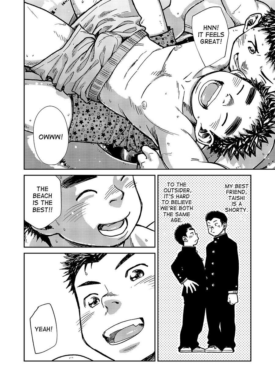 Manga Shounen Zoom Vol. 17 13