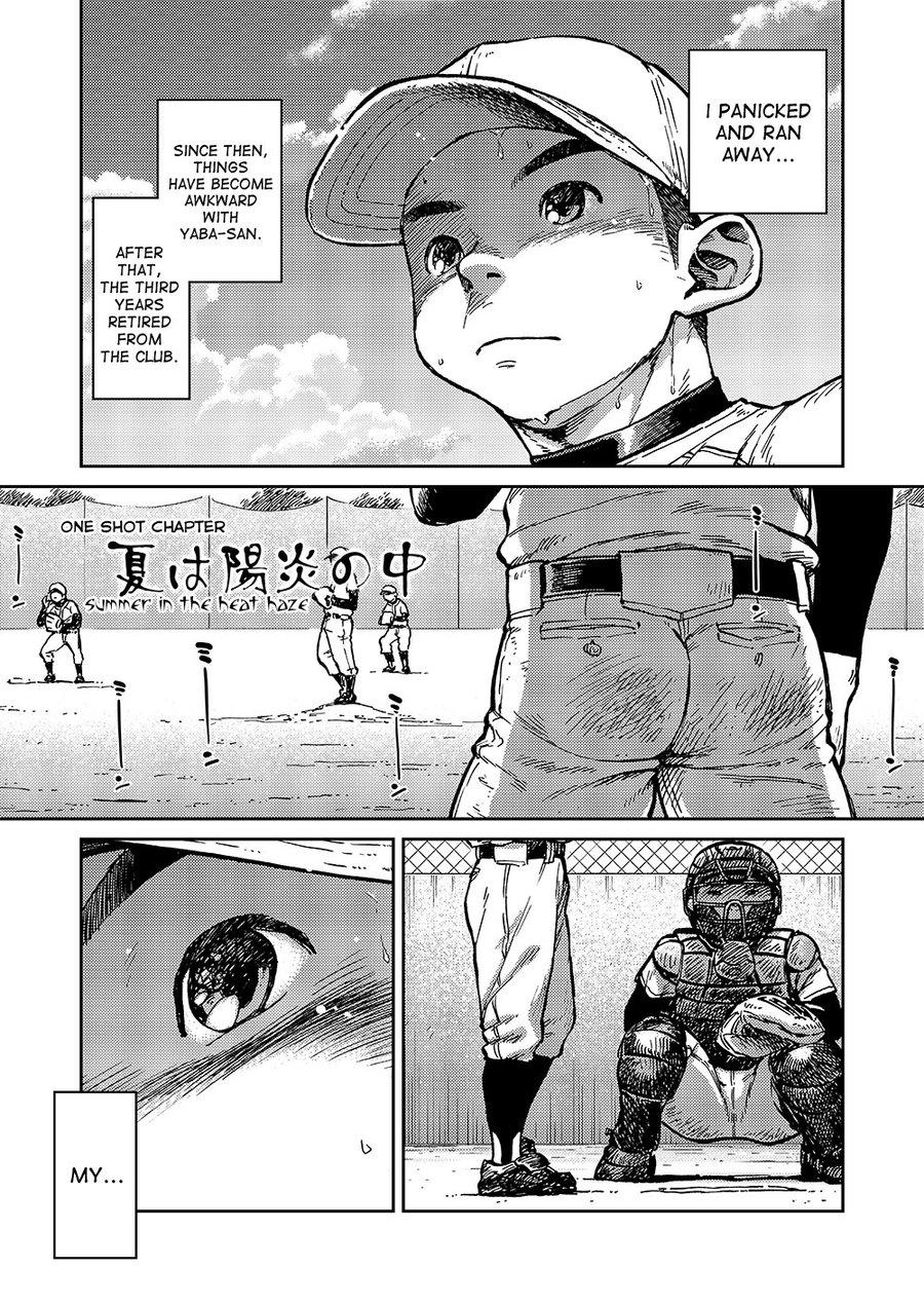 Manga Shounen Zoom Vol. 17 38