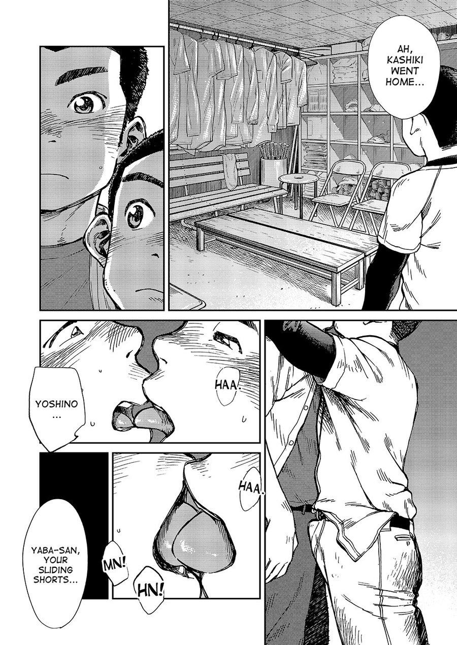 Manga Shounen Zoom Vol. 17 47