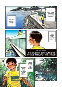 Manga Shounen Zoom Vol. 17 5