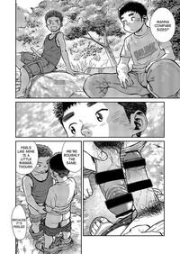 Manga Shounen Zoom Vol. 17 8